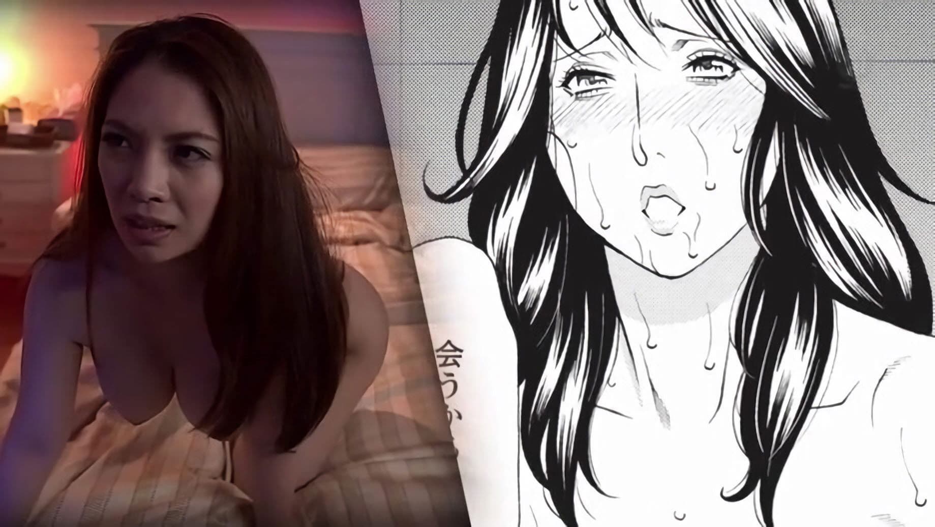 음란한 놀이의 끝에 전편