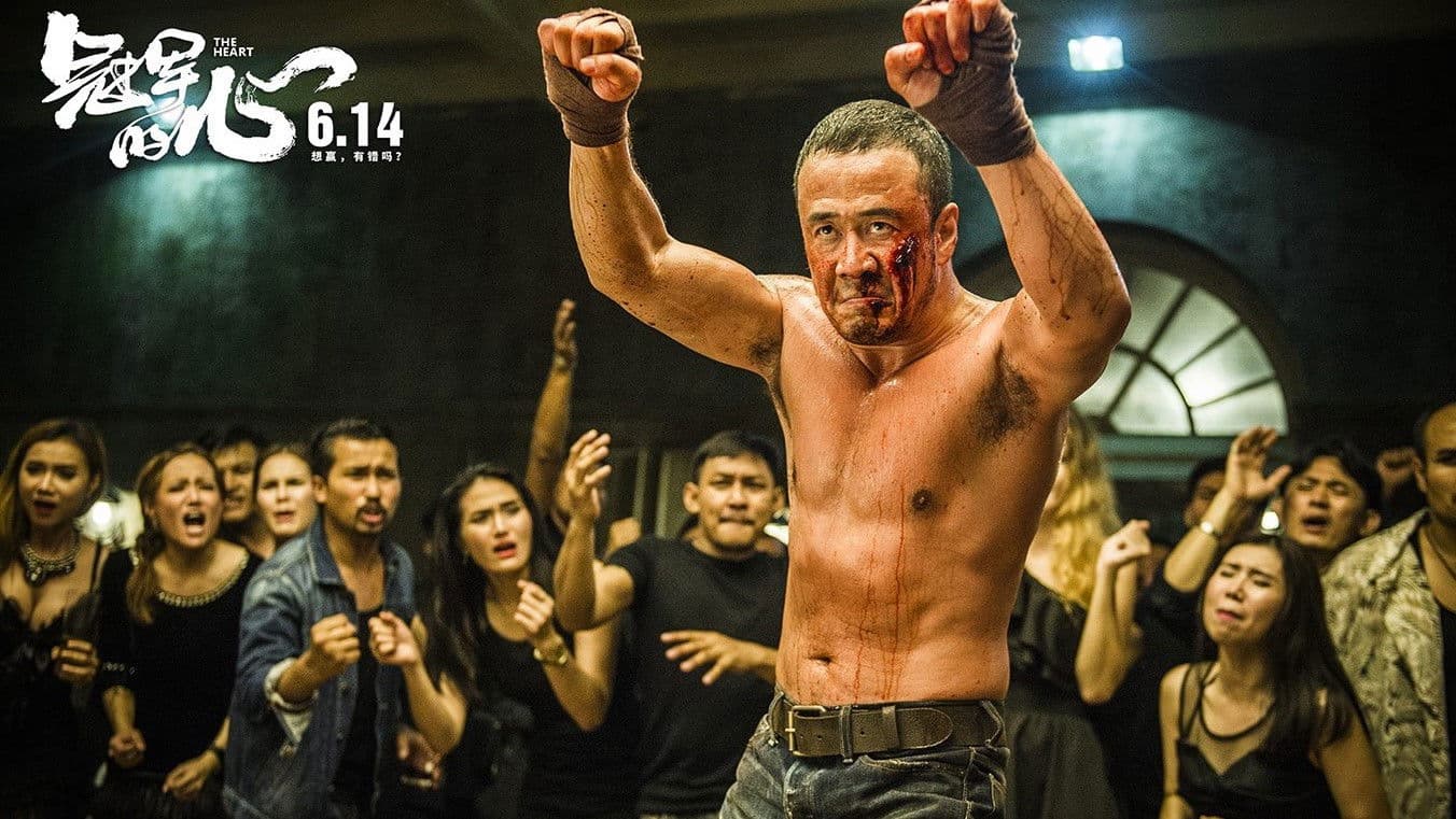 더 복서: 격투의 신