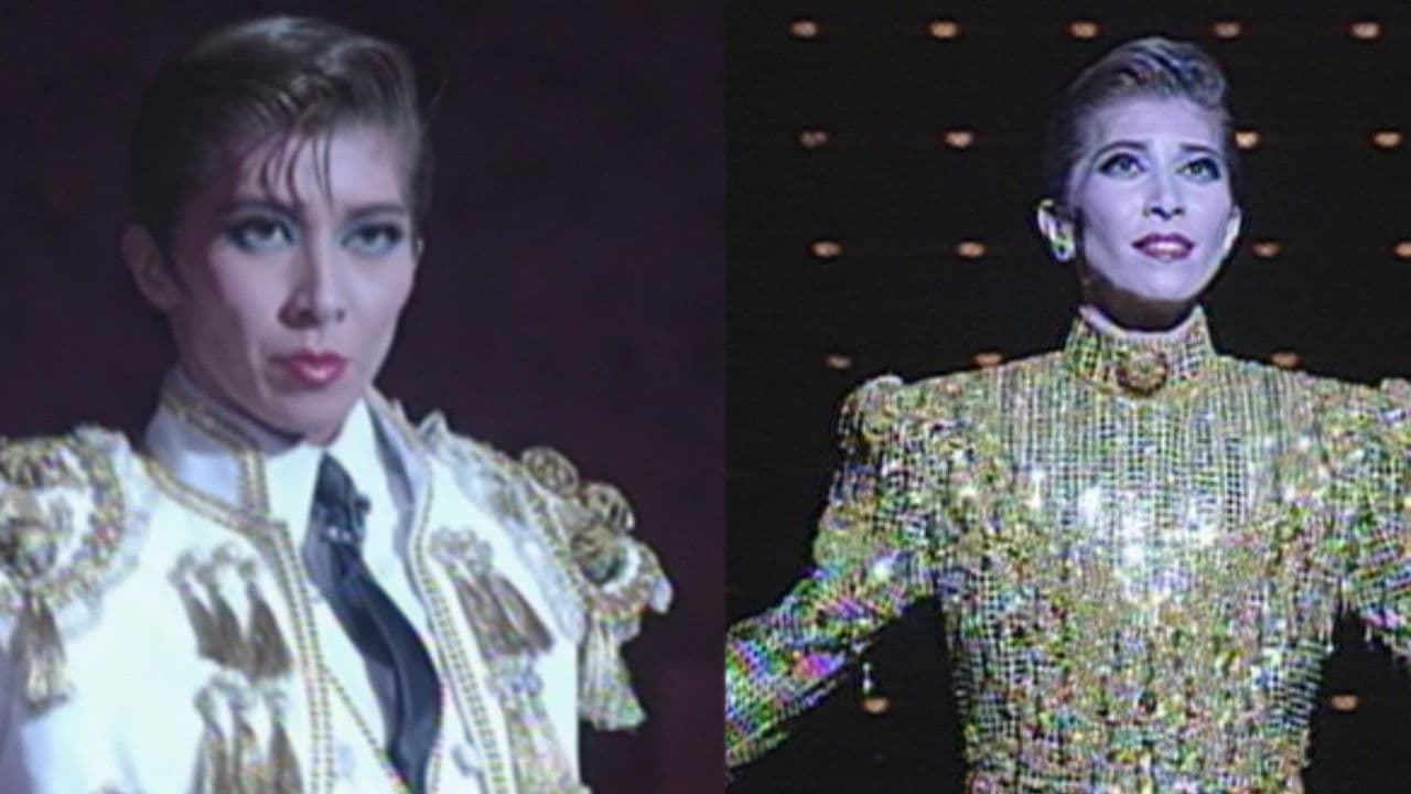 メガ・ヴィジョン