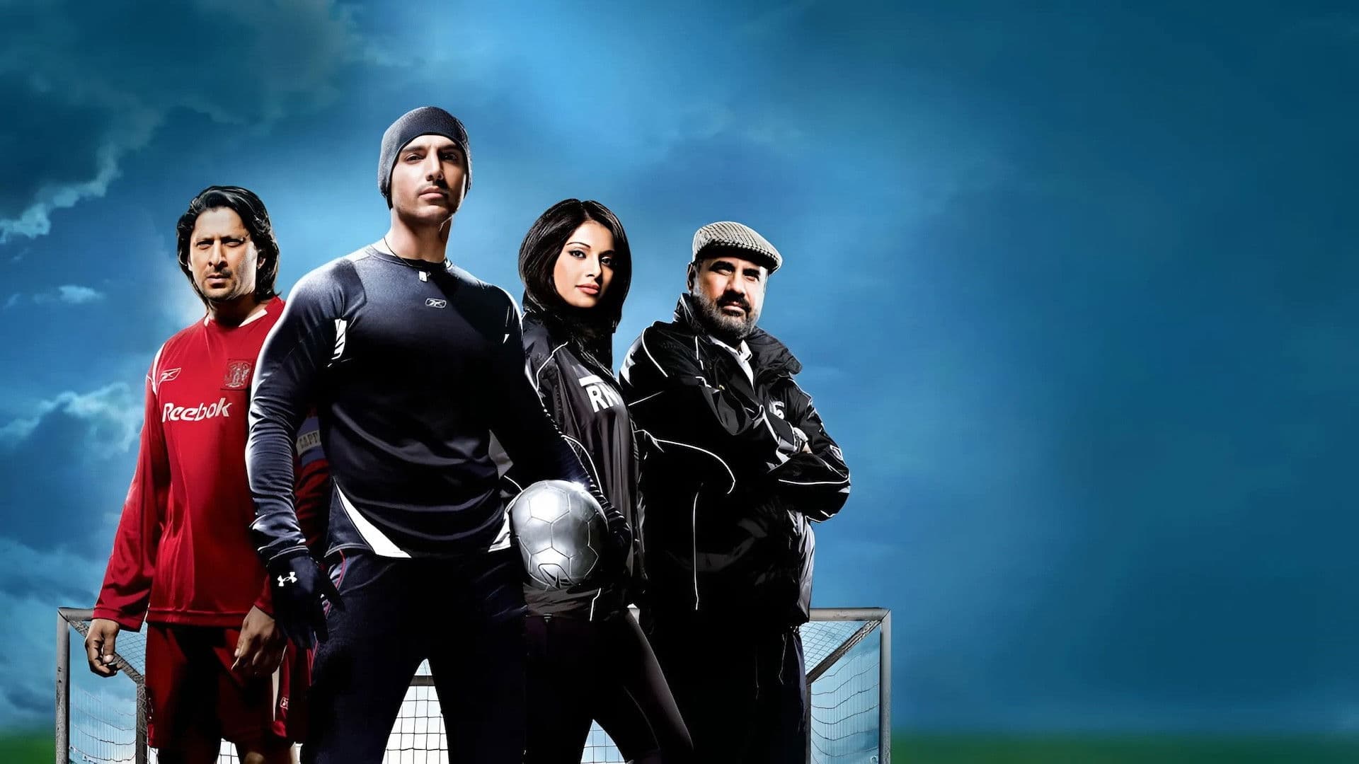 धन धना धन गोयल