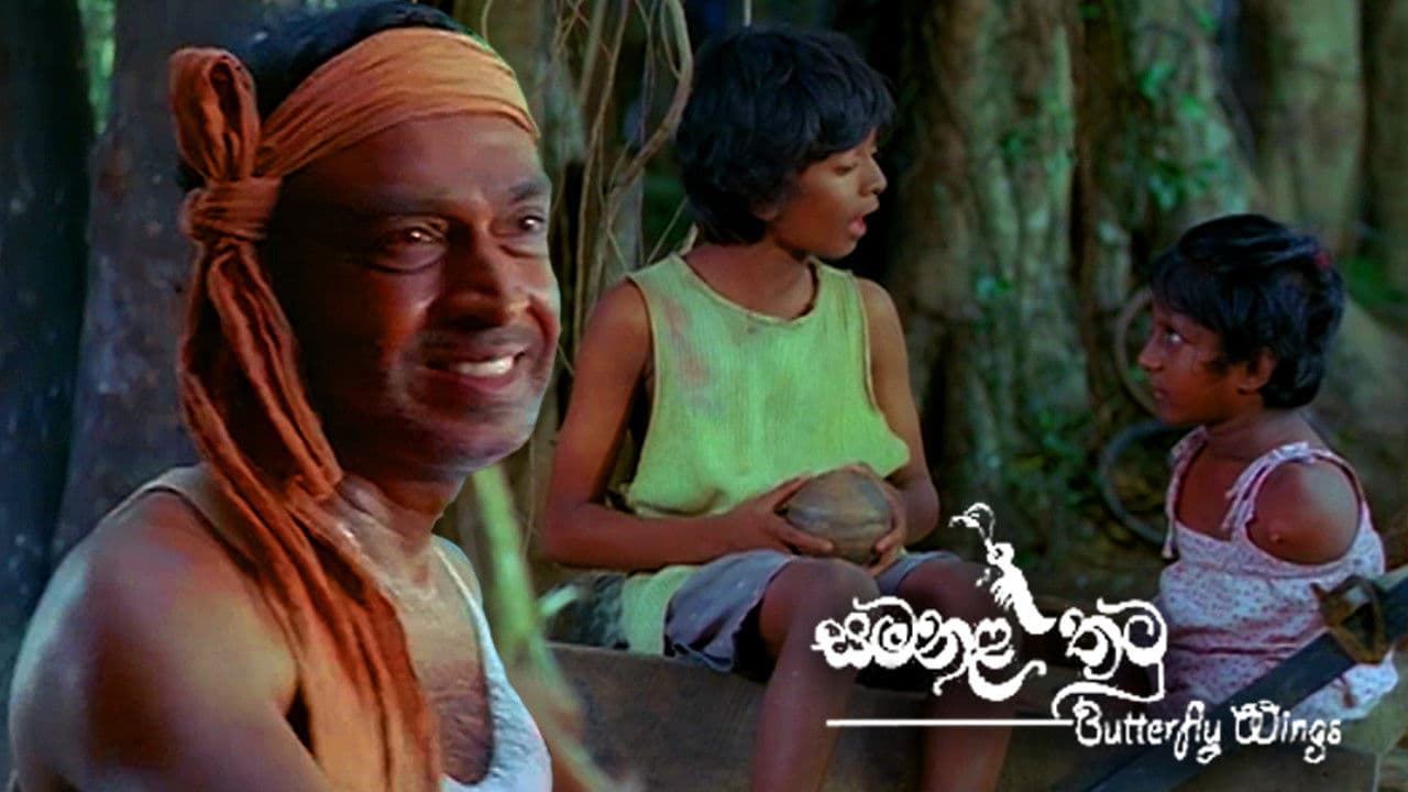 සමනල තටු