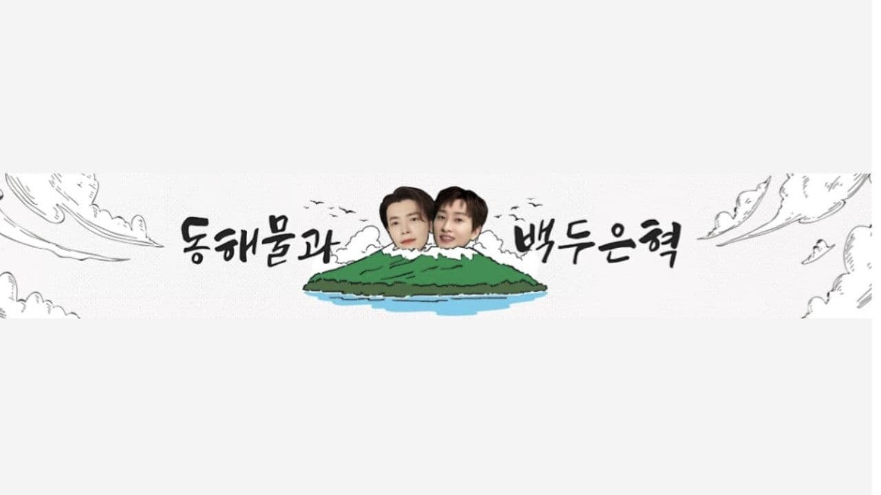 이쪽으로 올래
