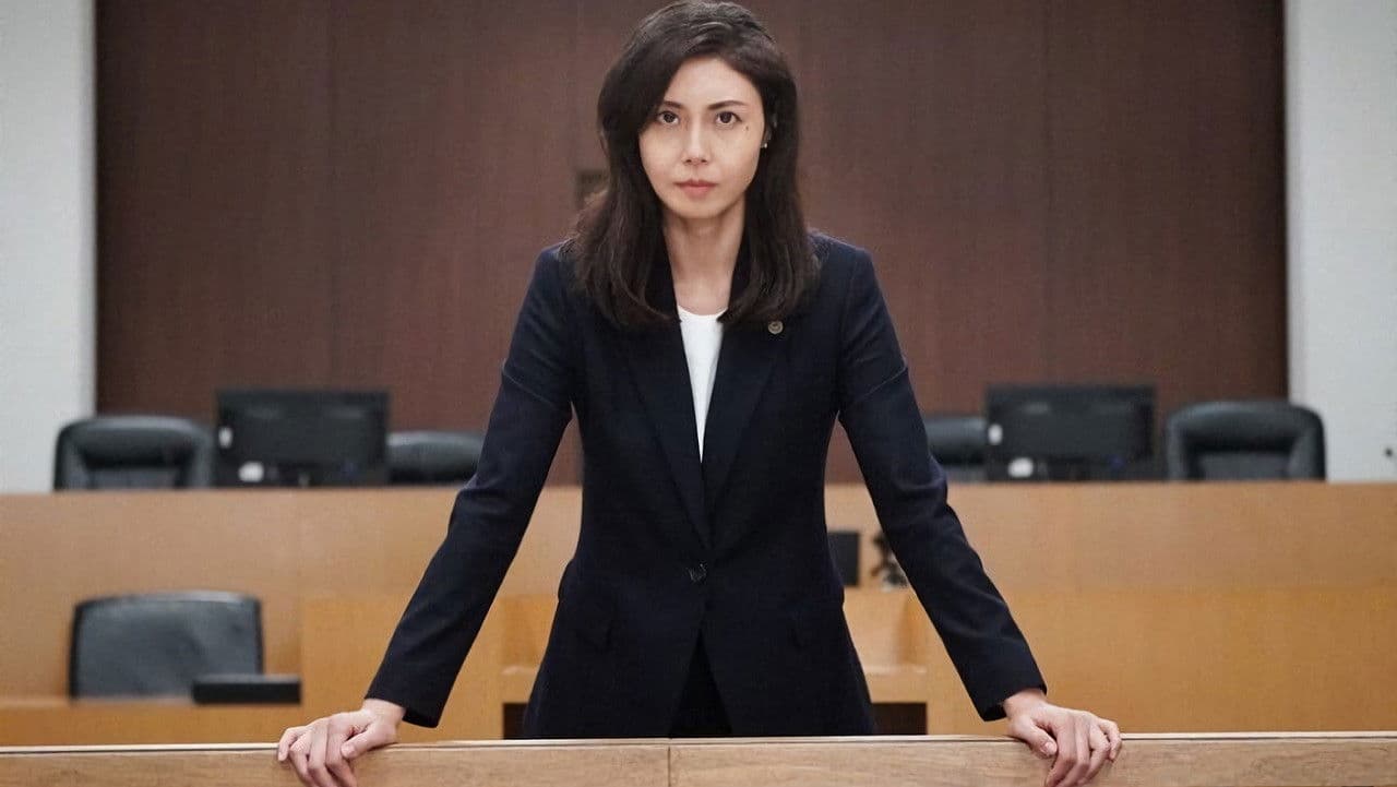 誘拐法廷～セブンデイズ～