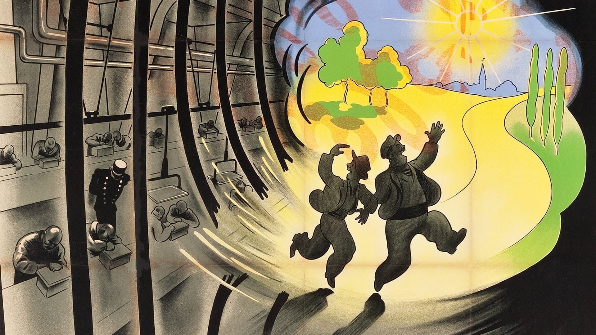 우리에게 자유를