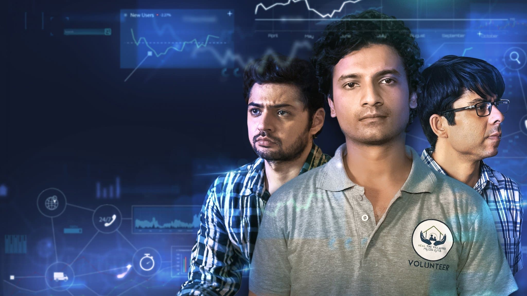 스타트 업 & 다운