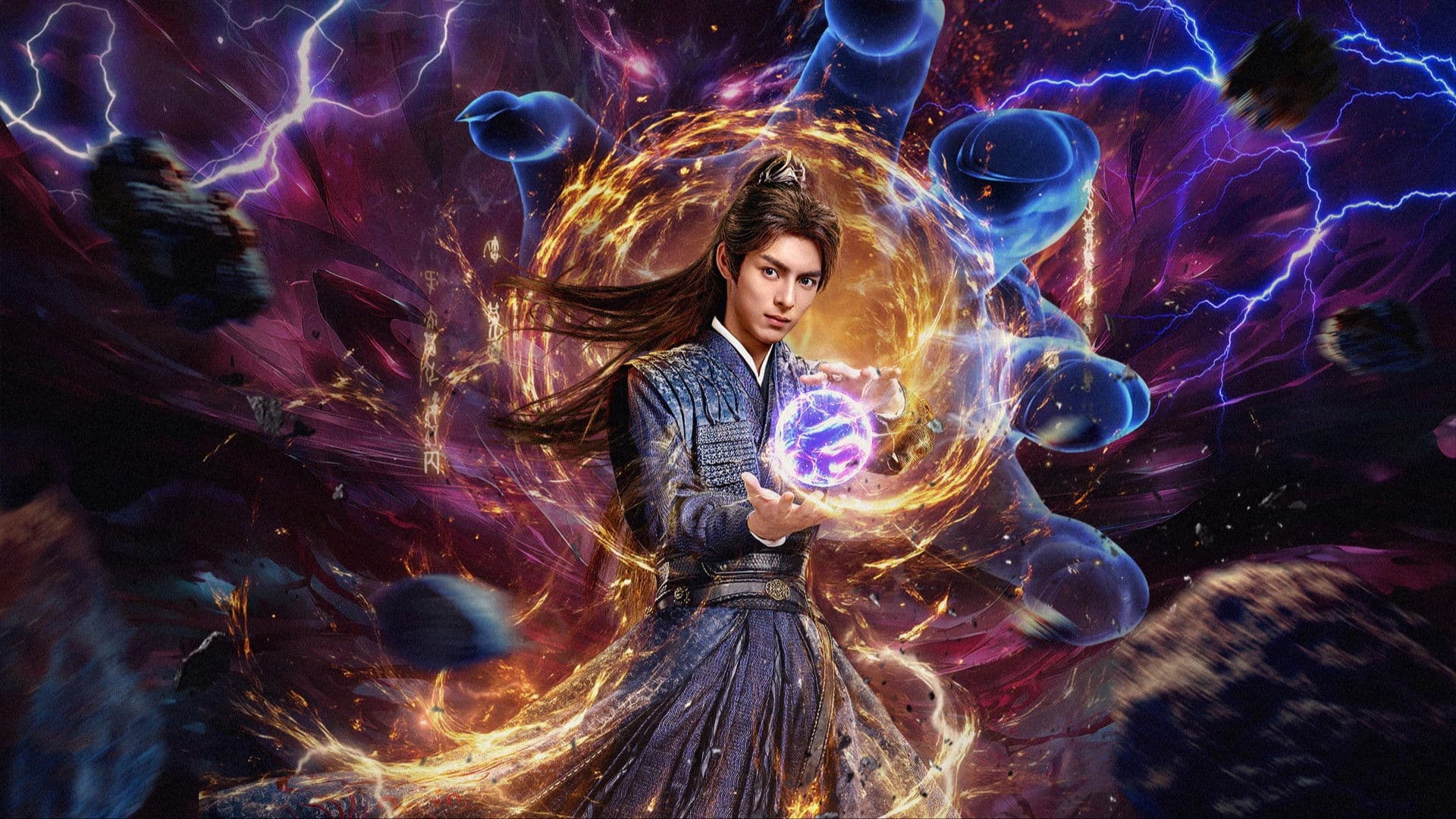 같은 하루에 십만 년