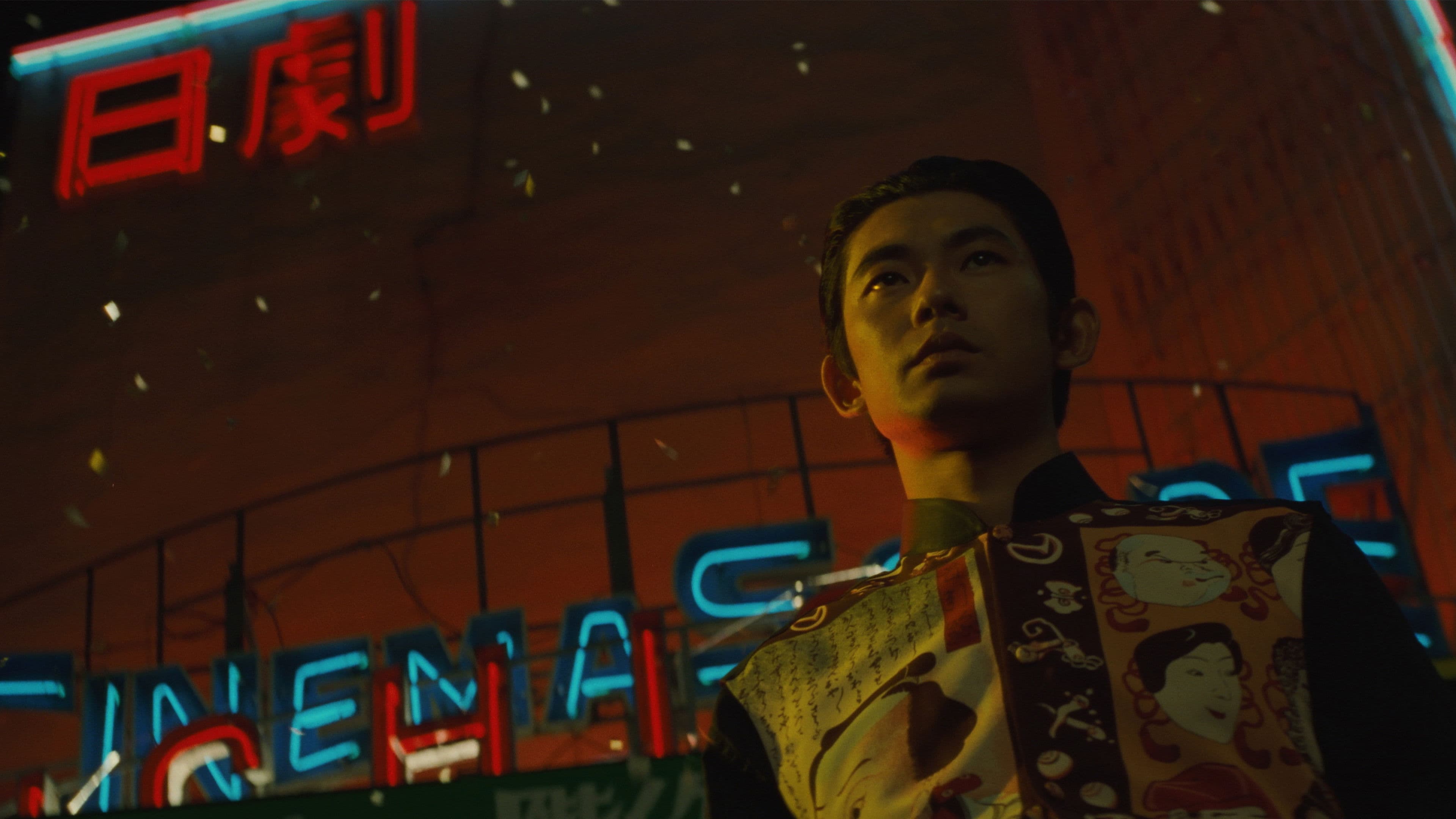 아득히 먼 시대의 계단을