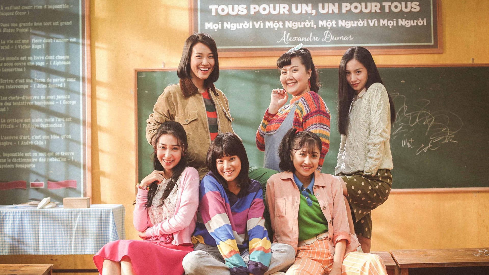 고-고 시스터즈