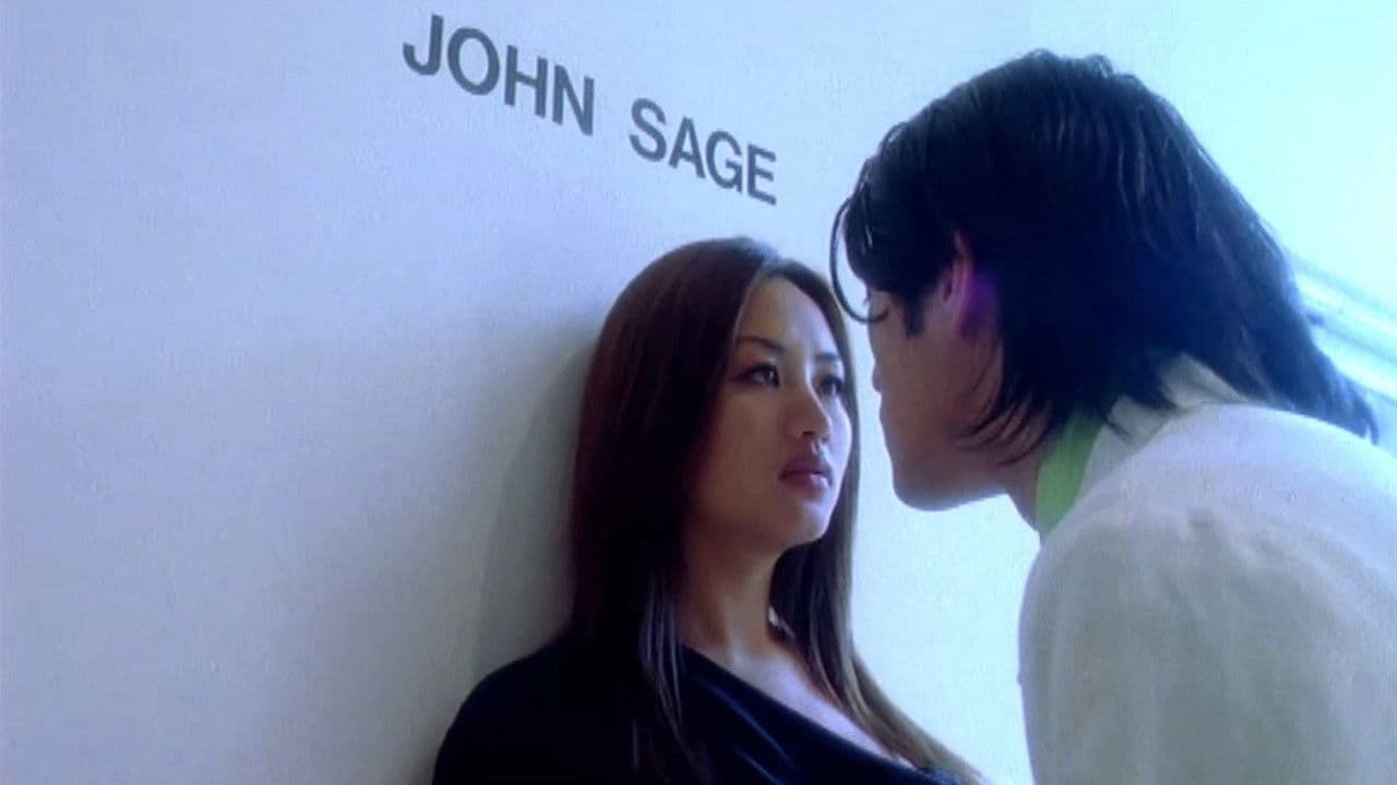 투 타이어드 투 다이