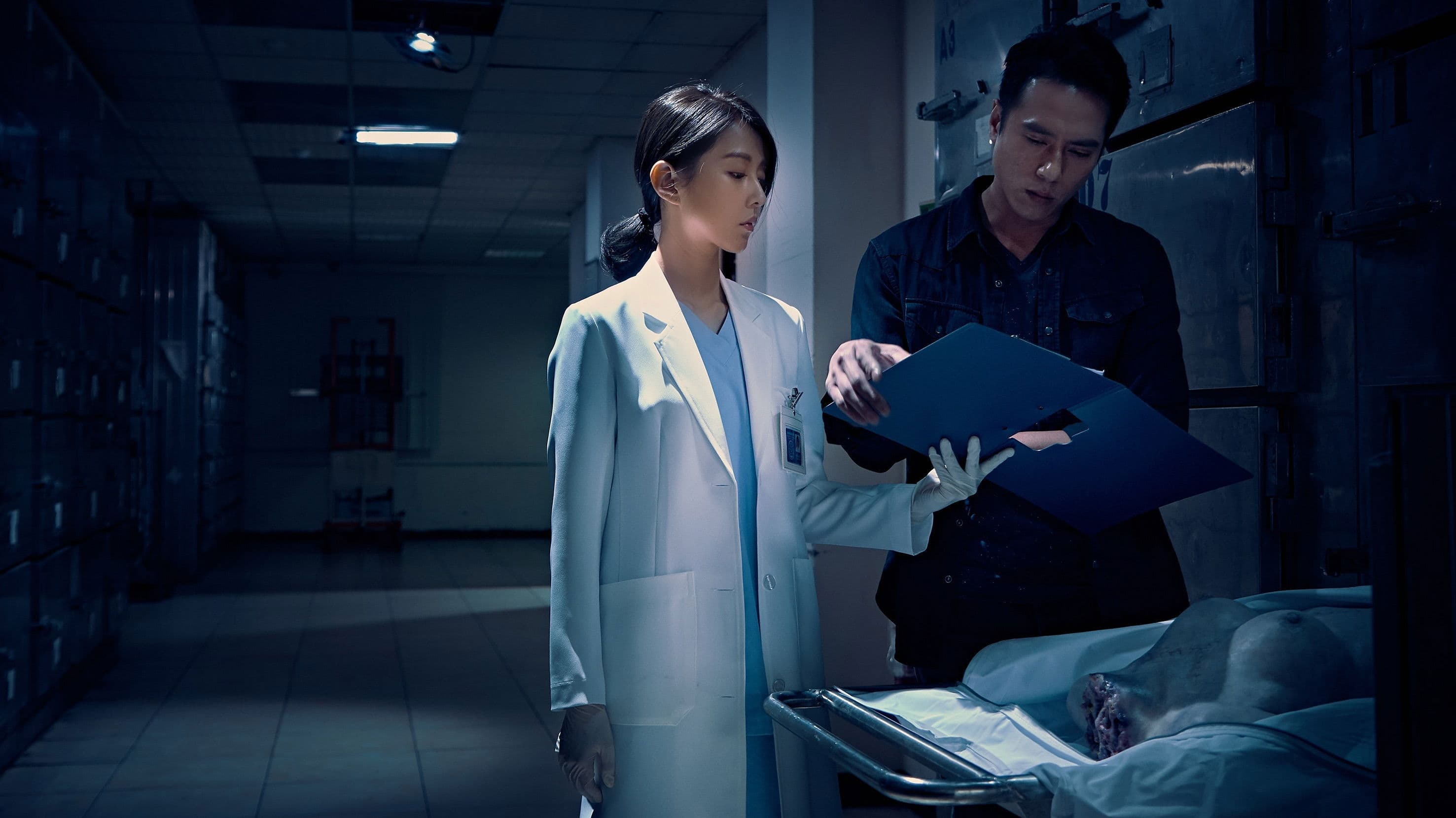 딥 이블: 악마의 진실