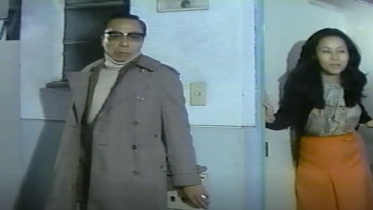 女教師 覗かれた暴行現場.