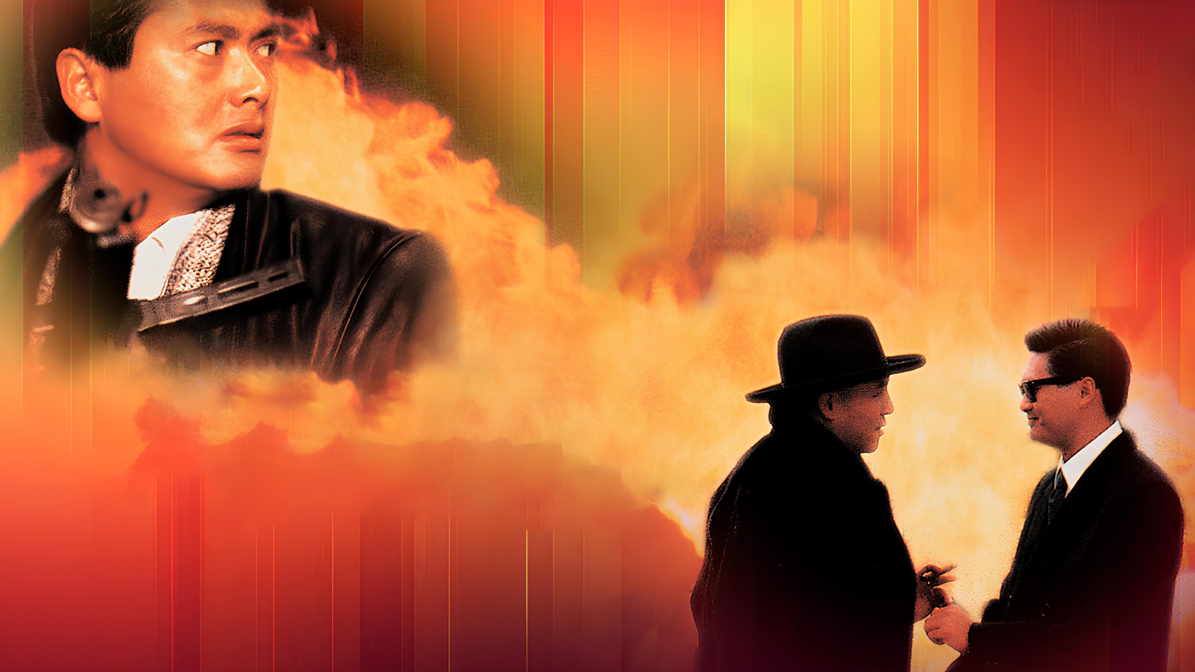 강호정 2: 영웅호한