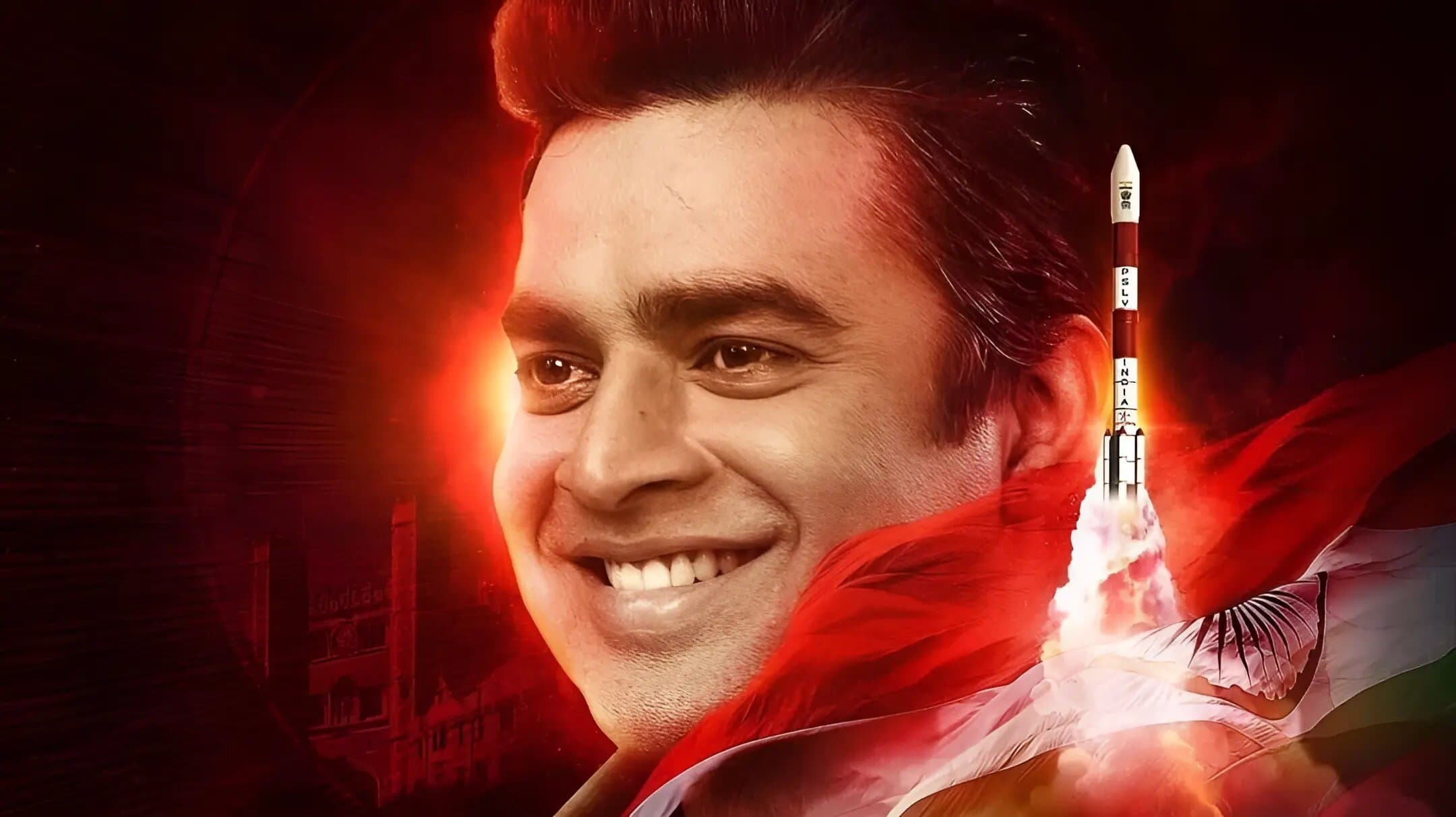 로켓리: 남비 이펙트