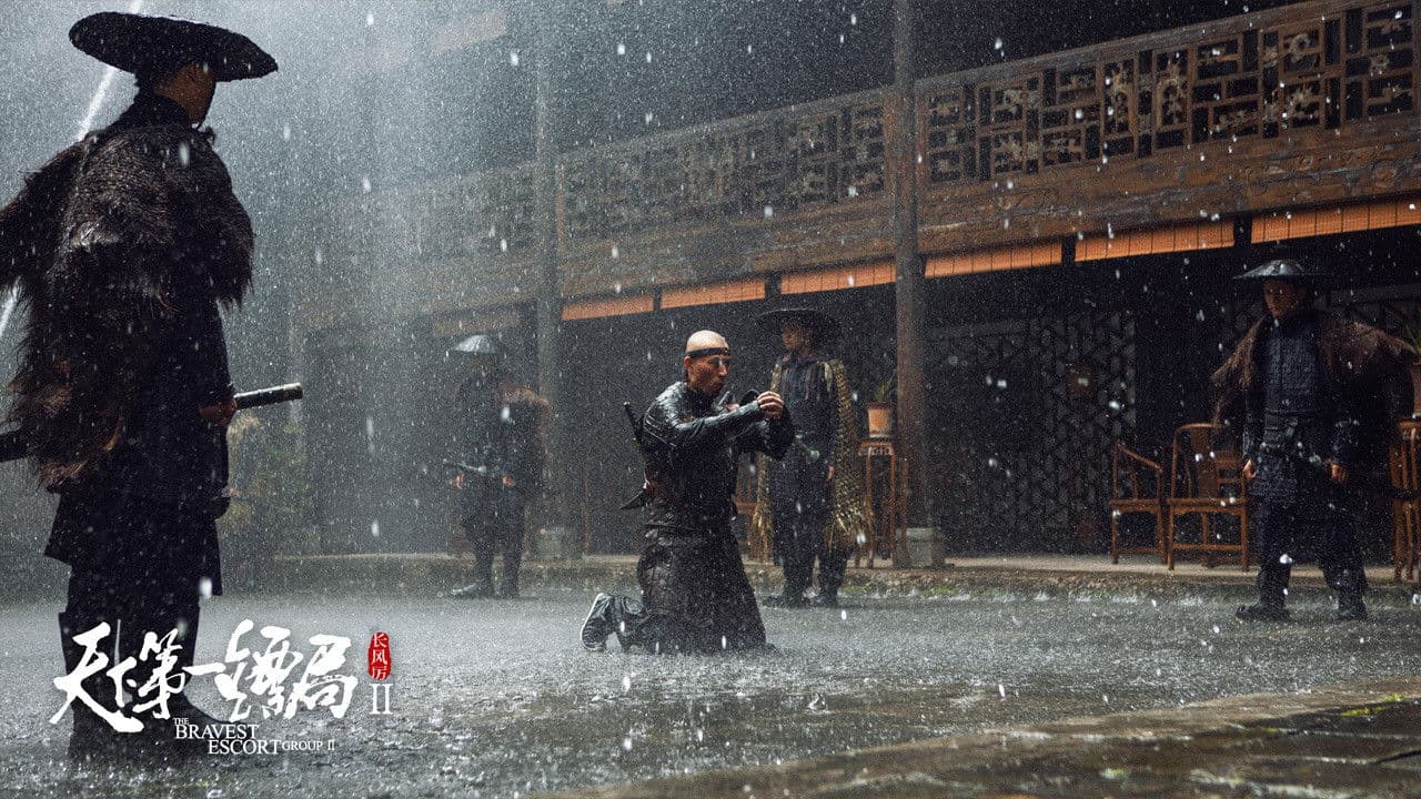 천하표국: 장풍여