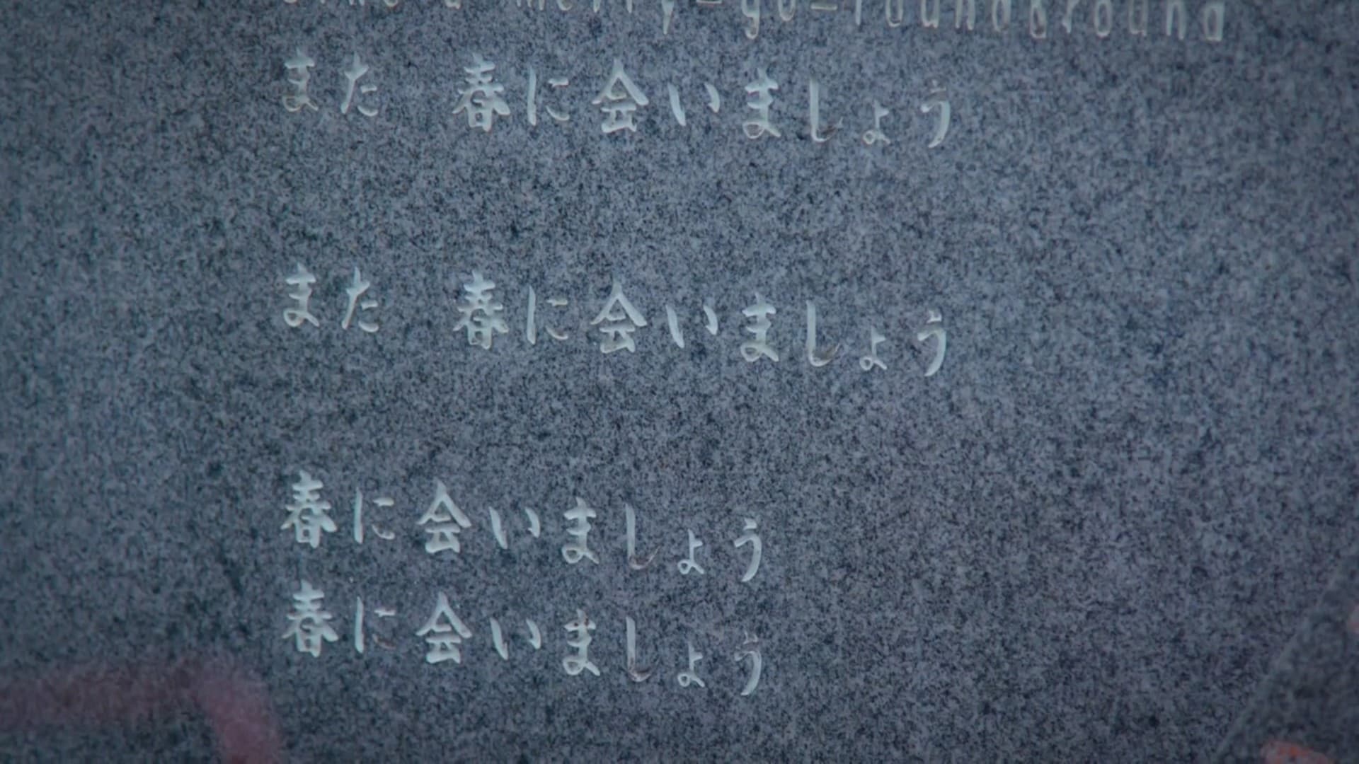 허리 고 라운드