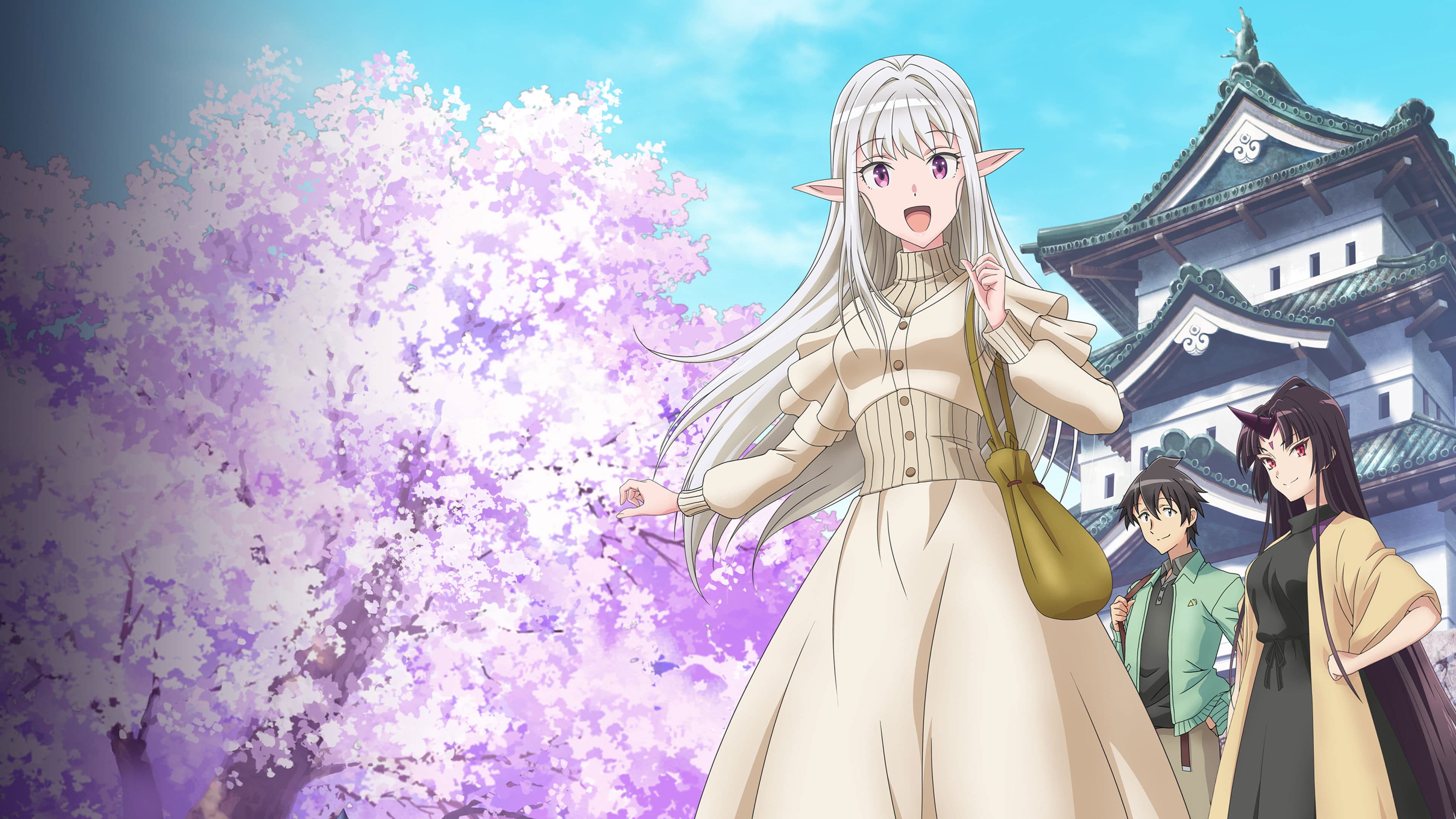 일본에 어서 오세요 엘프 씨.