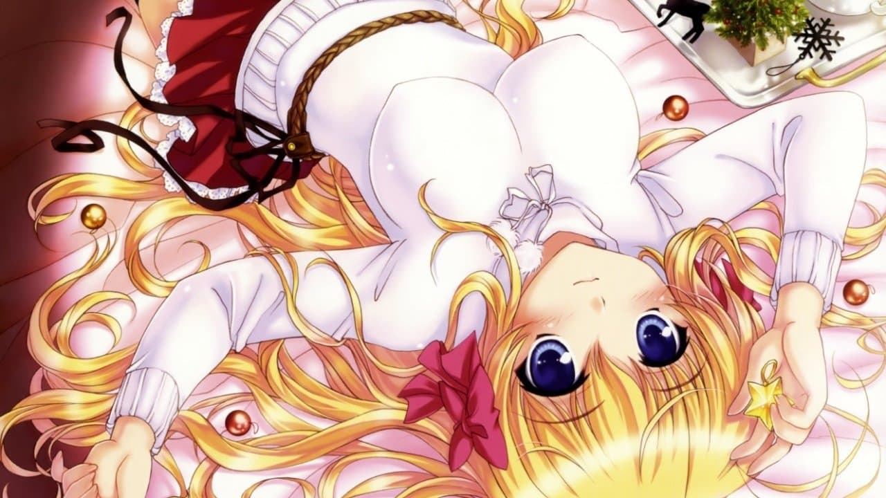 포츈 아테리얼 붉은 약속