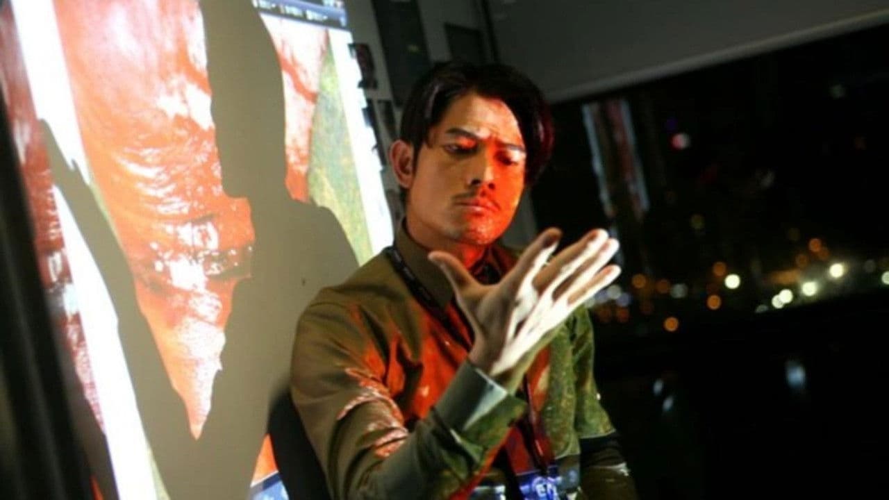 곽부성의 살인범