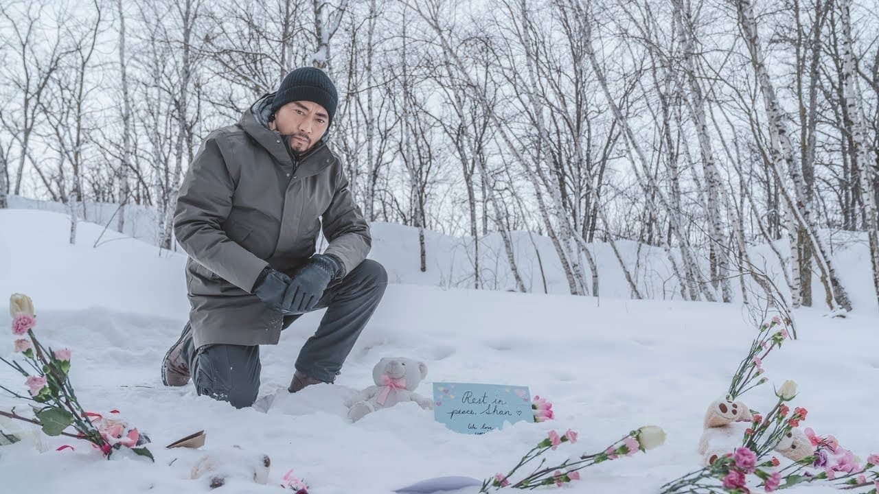 아버지의 이름으로