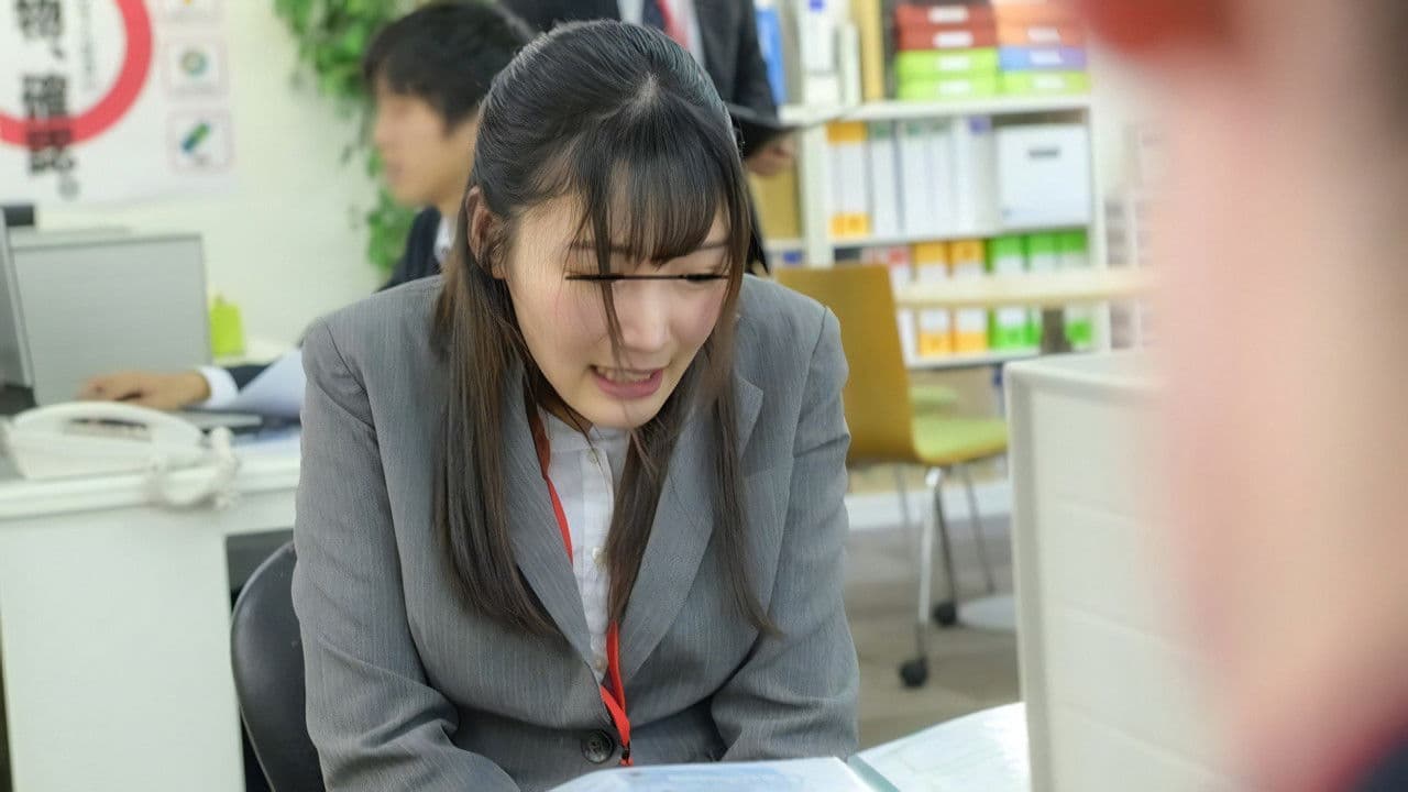 원간수치　질에 바이브를 삽입하고, 접객 중에 애액이 허벅지로 떨어뜨릴 정도로 절정을 참아야 한다