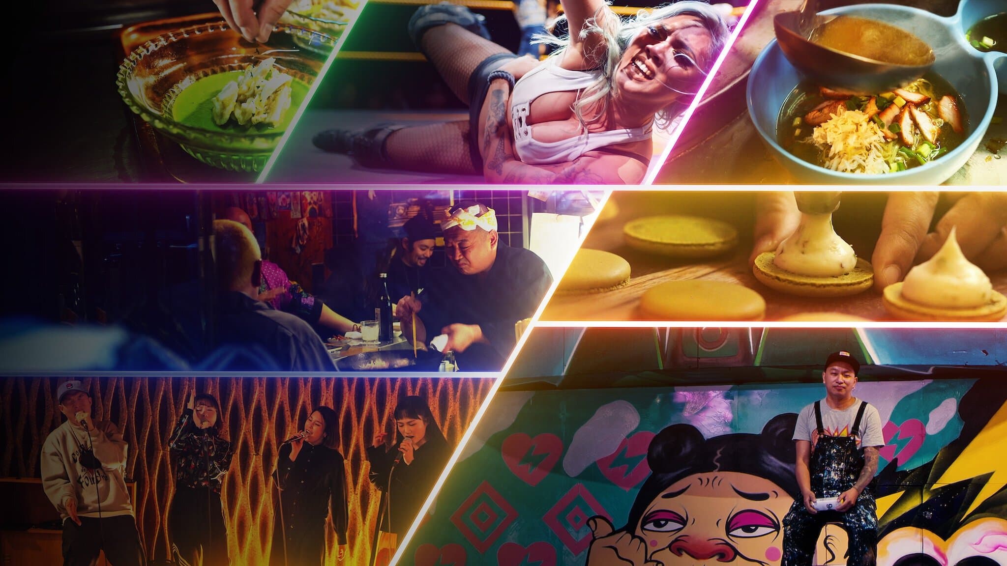 미드나잇 아시아: 먹다 · 춤추다 · 꿈꾸다