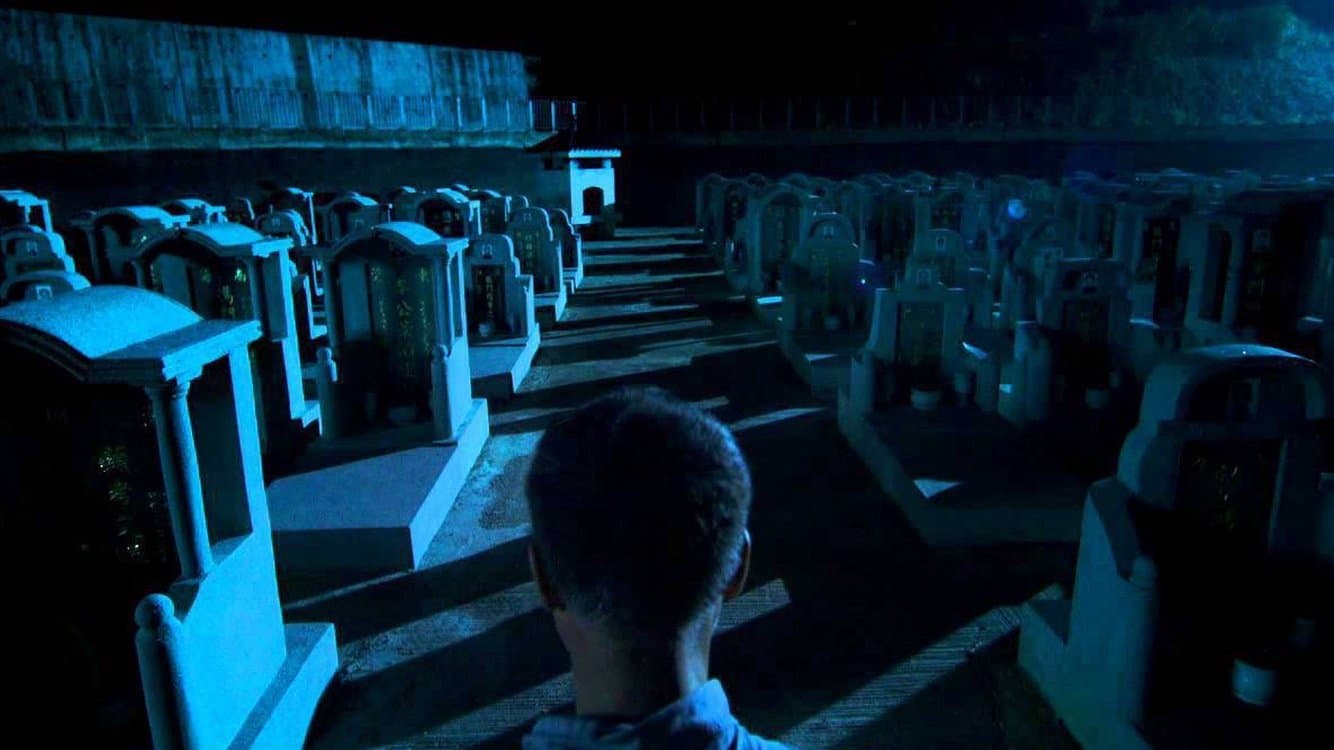 어둠 속의 이야기: 기환야