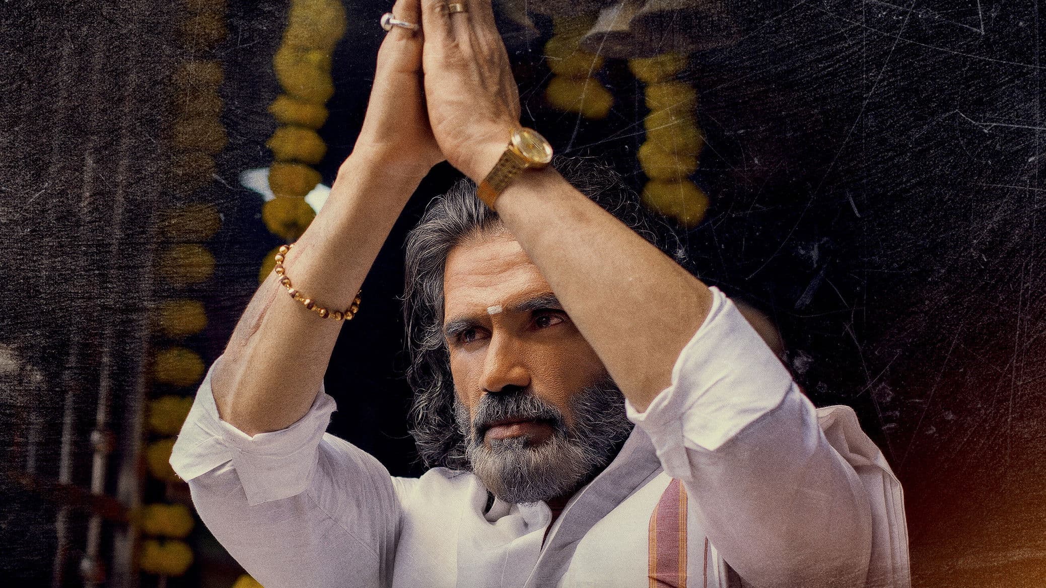 धारावी बैंक