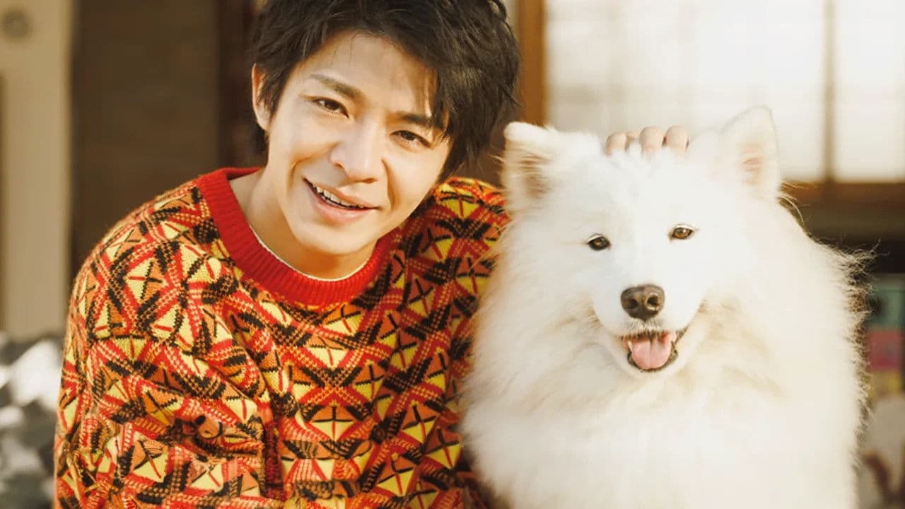 좋아 좋아 멍멍!