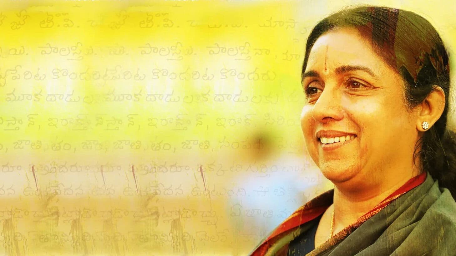 ఇట్లు అమ్మ