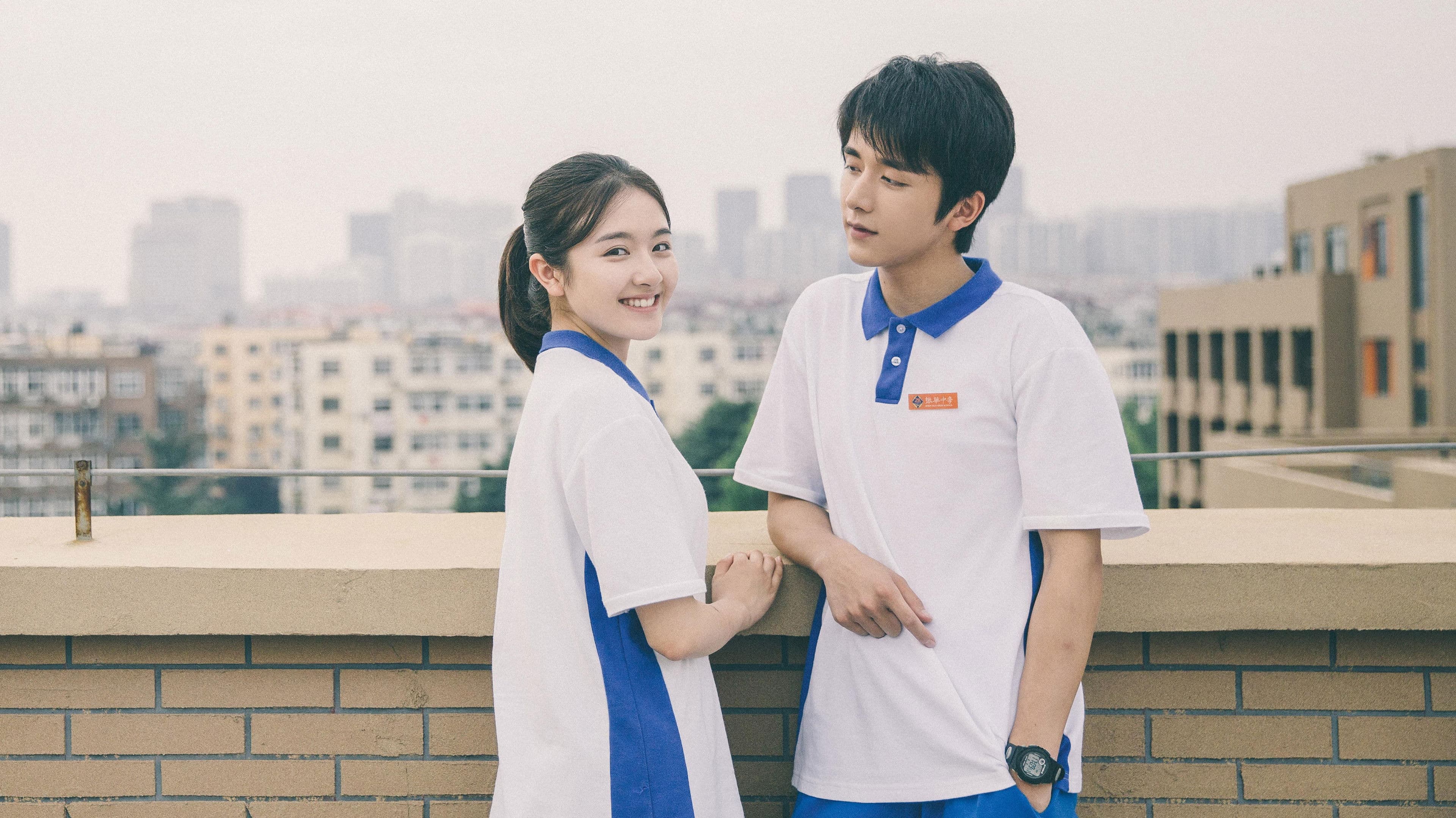 최호적아문 2: 안녕, 우리들의 시간