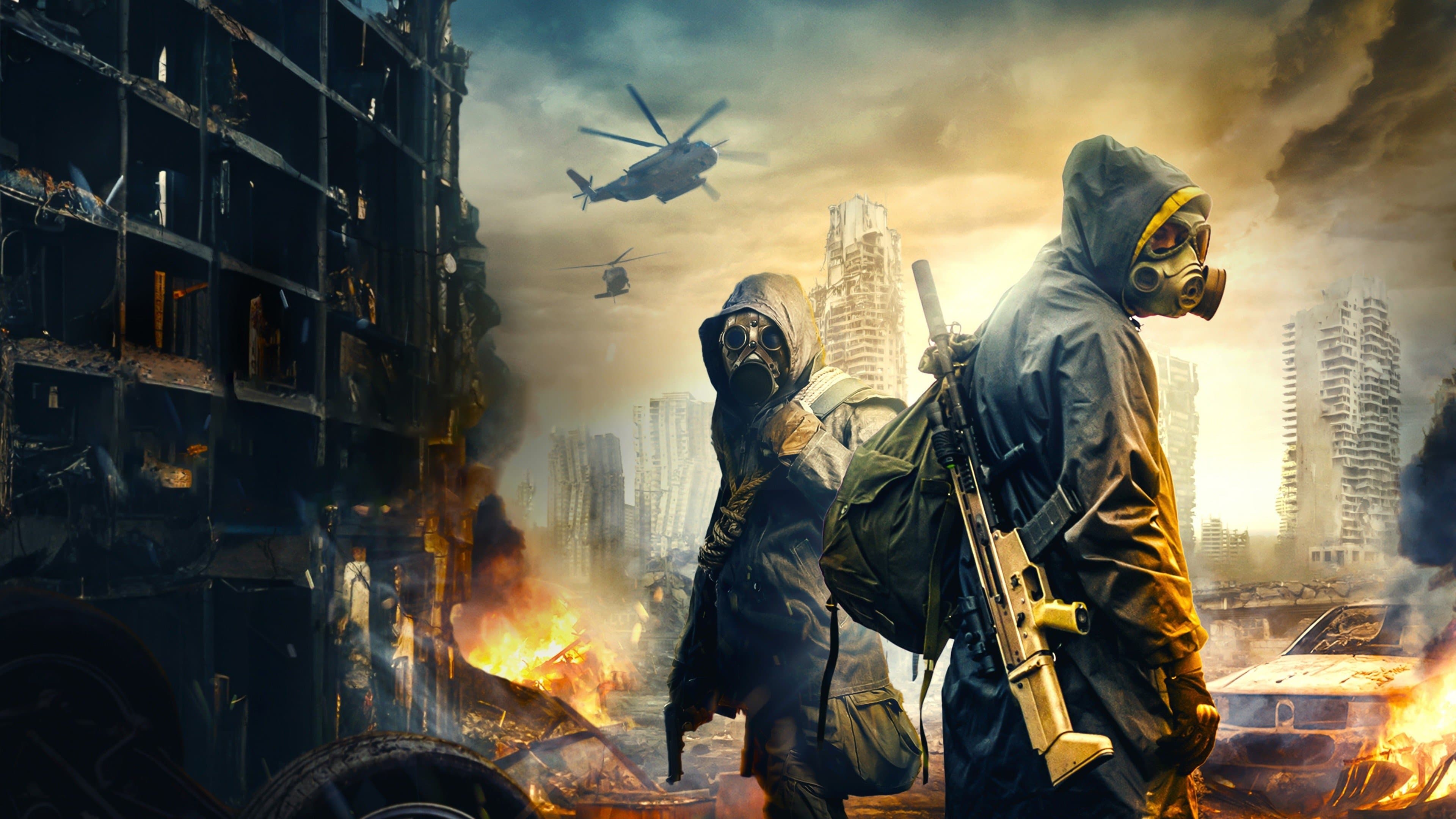 컨테이전: 국가비상사태