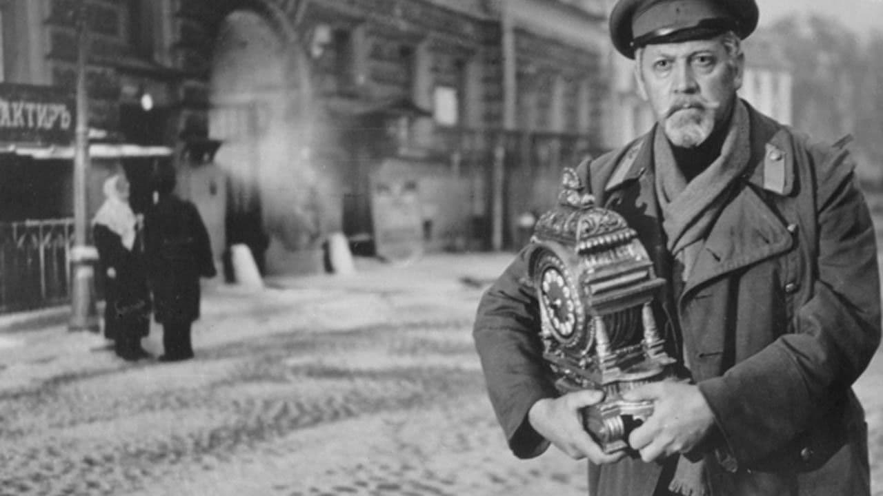 일곱 번째 동지