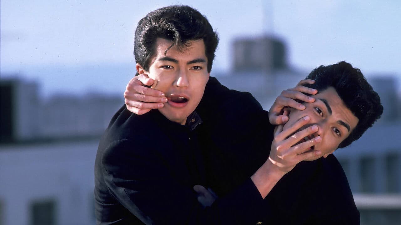 비밥 하이스쿨 고교 건달 행진곡