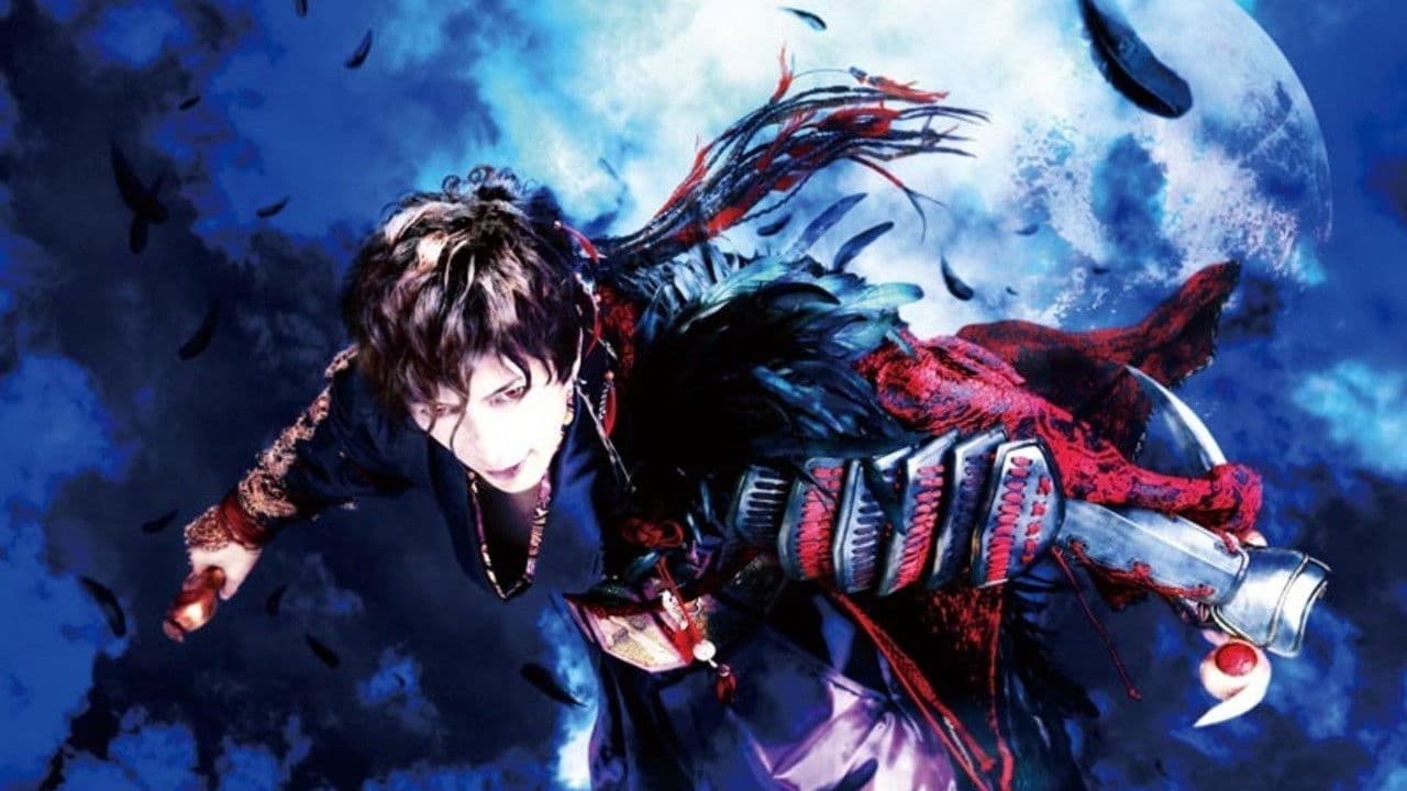 Moon Saga 義経秘伝 Chapter 2