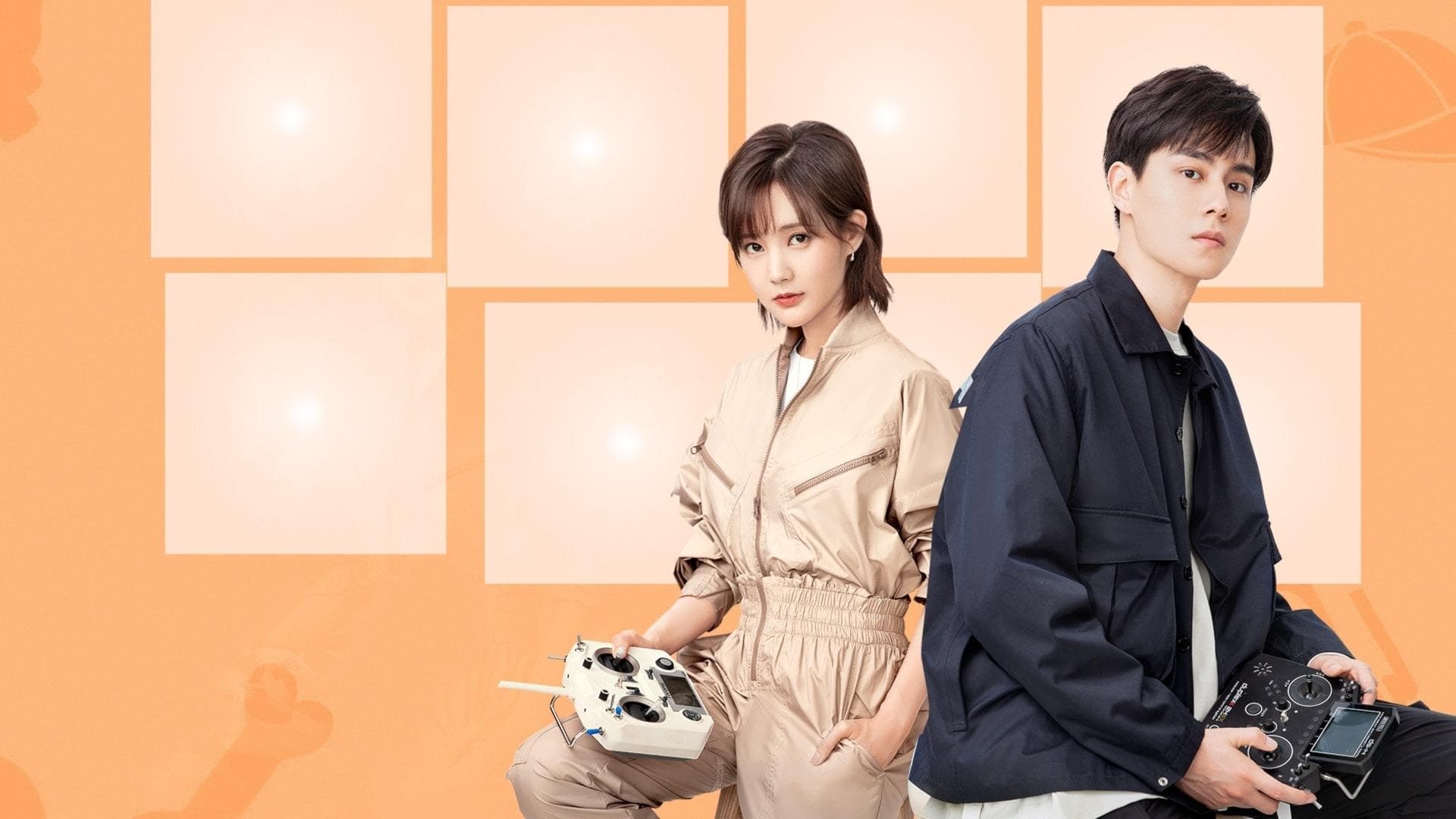 아적시대, 니적시대: 우리의 빛나는 시간