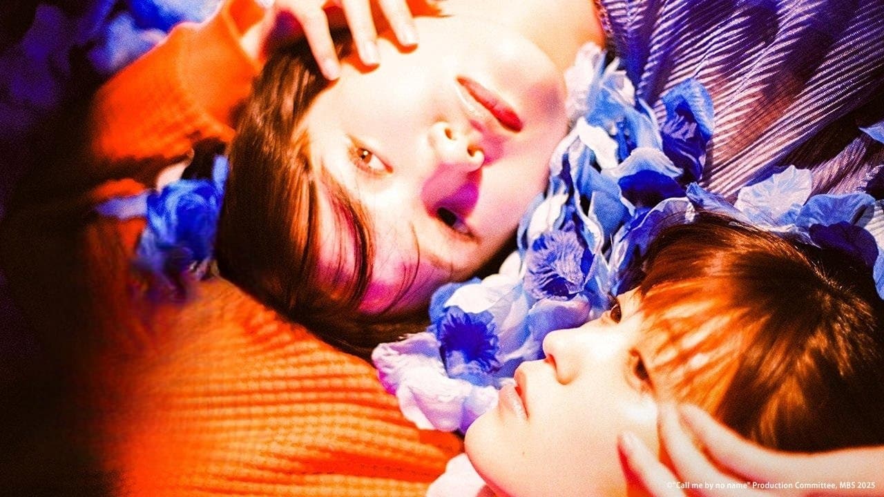 コールミー・バイ・ノーネーム