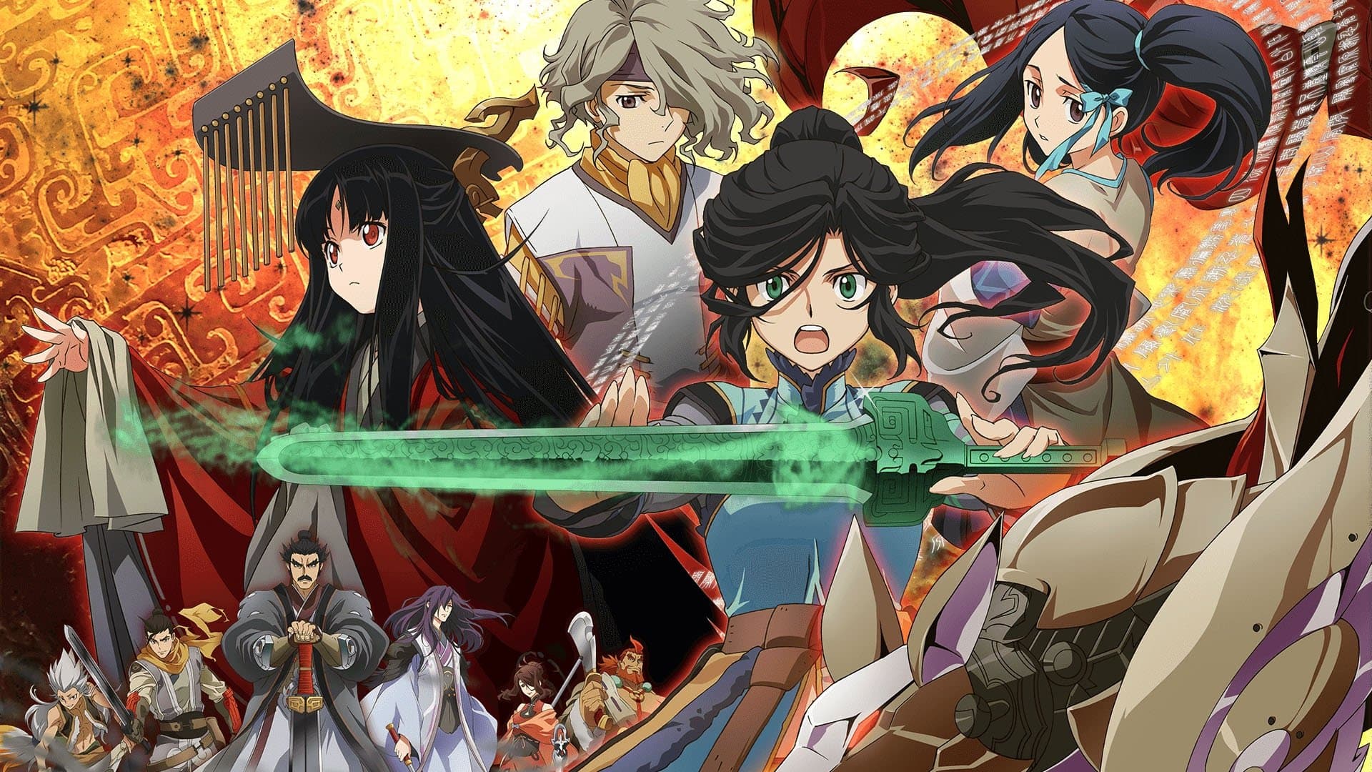 헌원검 푸른 반짝임