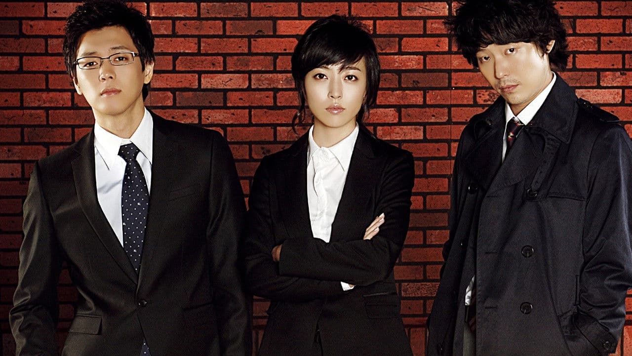 라이프 특별조사팀