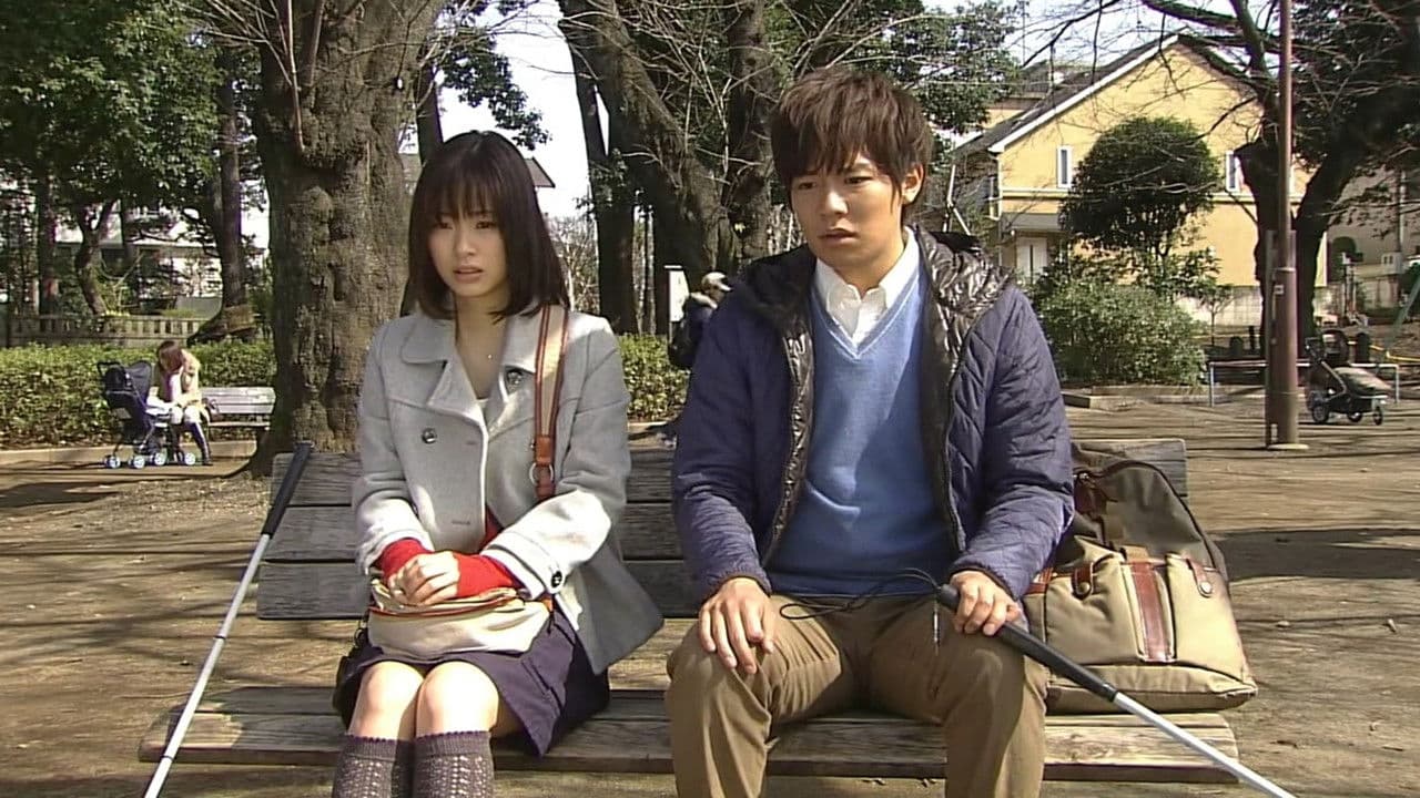 사랑은 보인다 ~ 시각장애 부부에게 온 작은 생명 ~