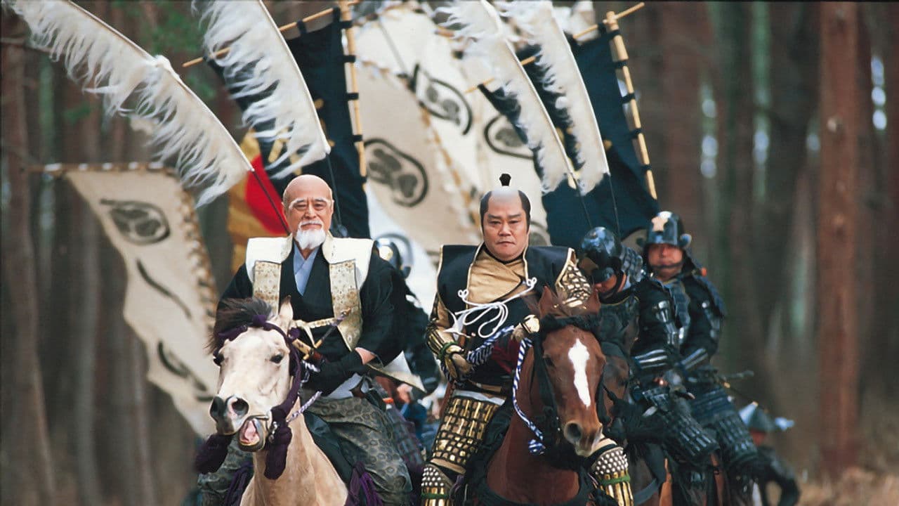 아오이 도쿠가와 삼대