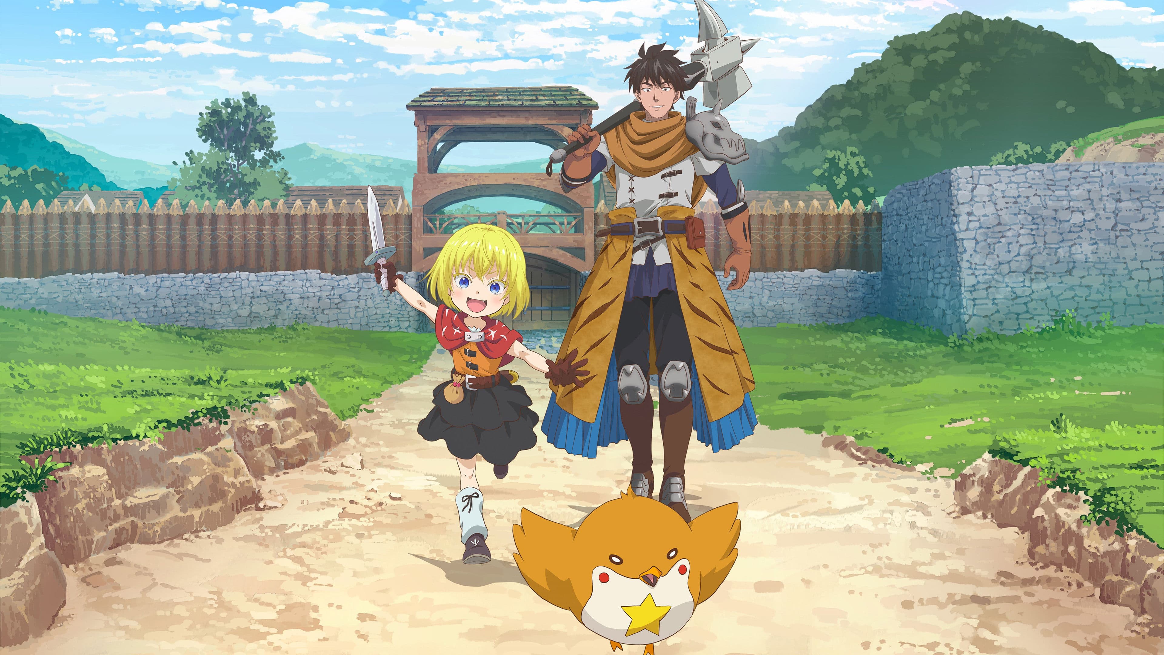 29세 독신 중견 모험가의 일상