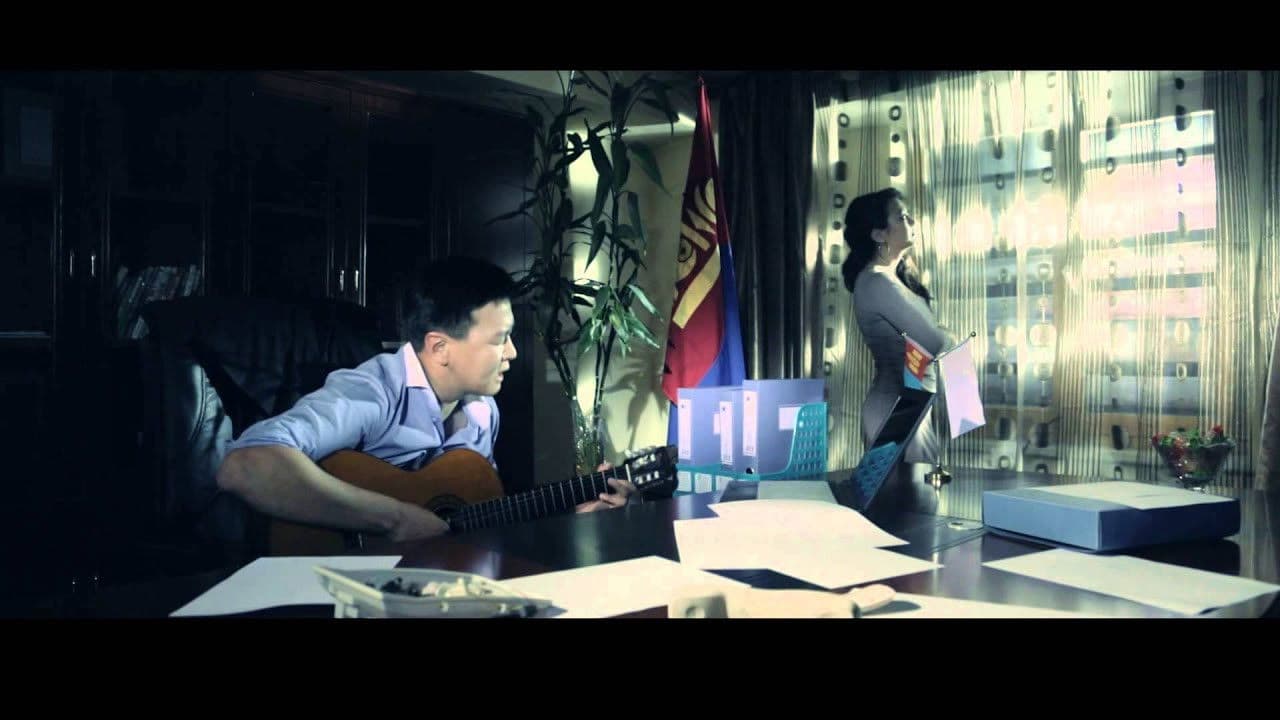 Тусгай ажиллагаа