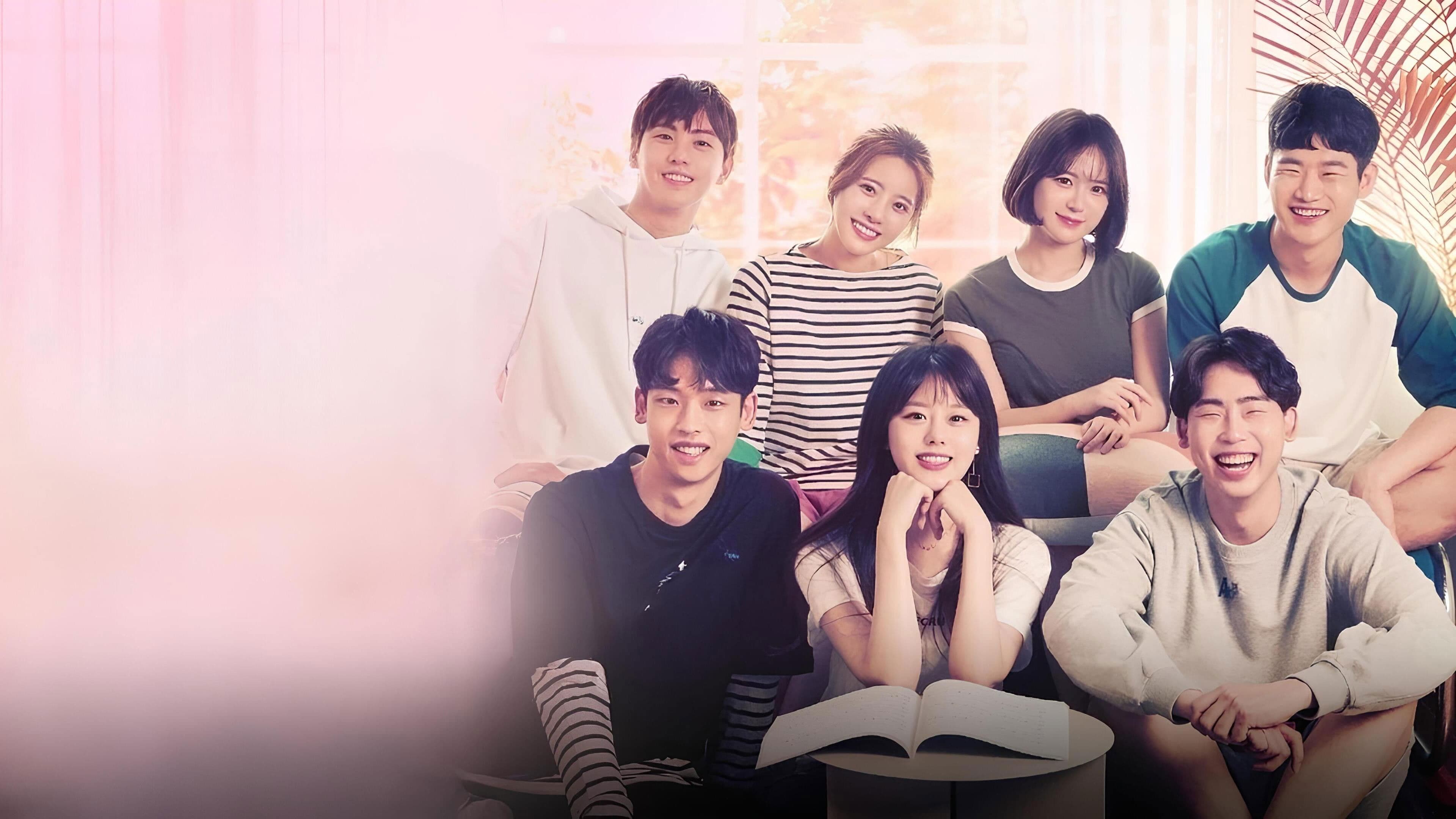 연애플레이리스트