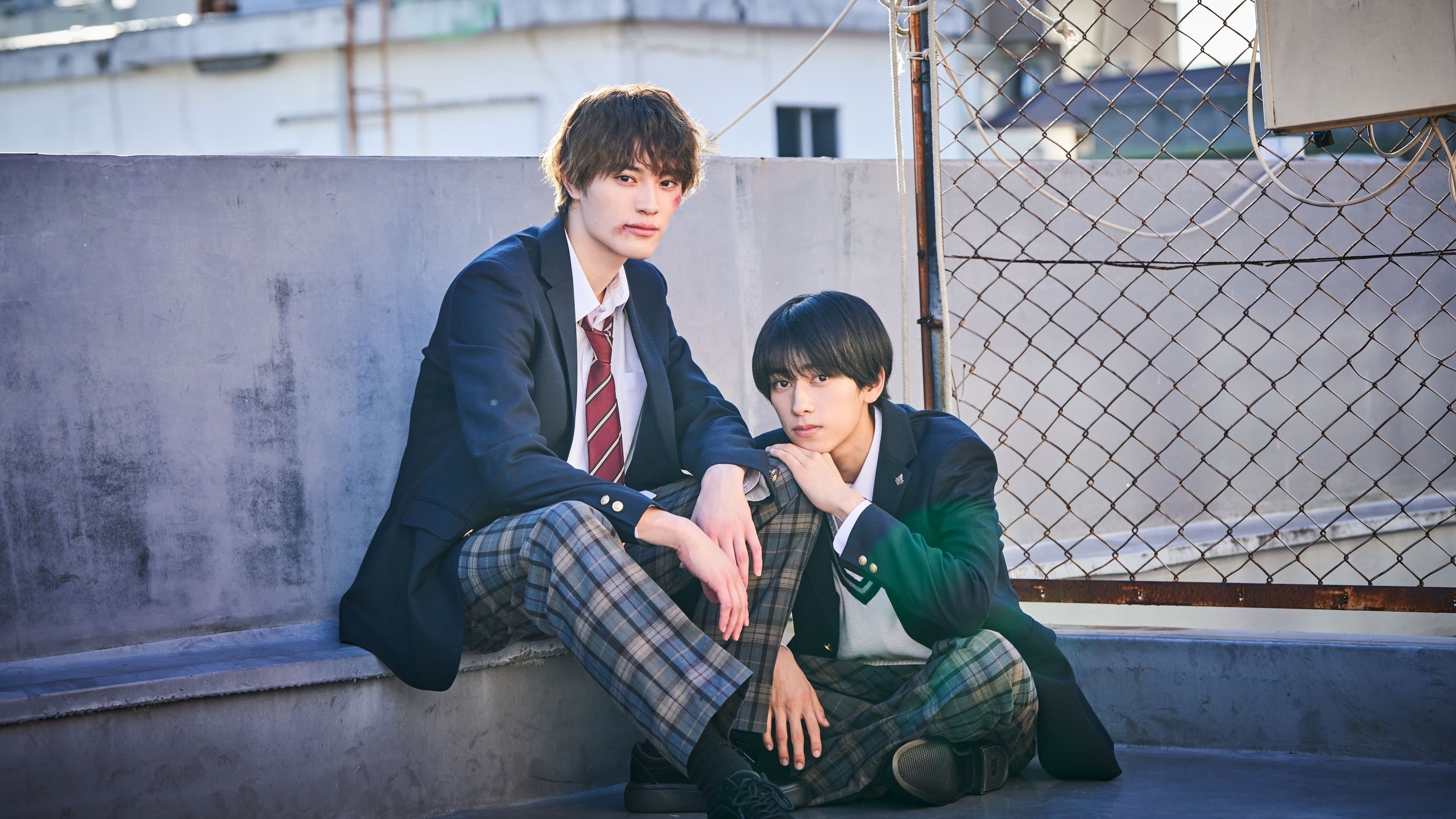 미성년 ~미숙한 우리들은 서툴게 진행중~