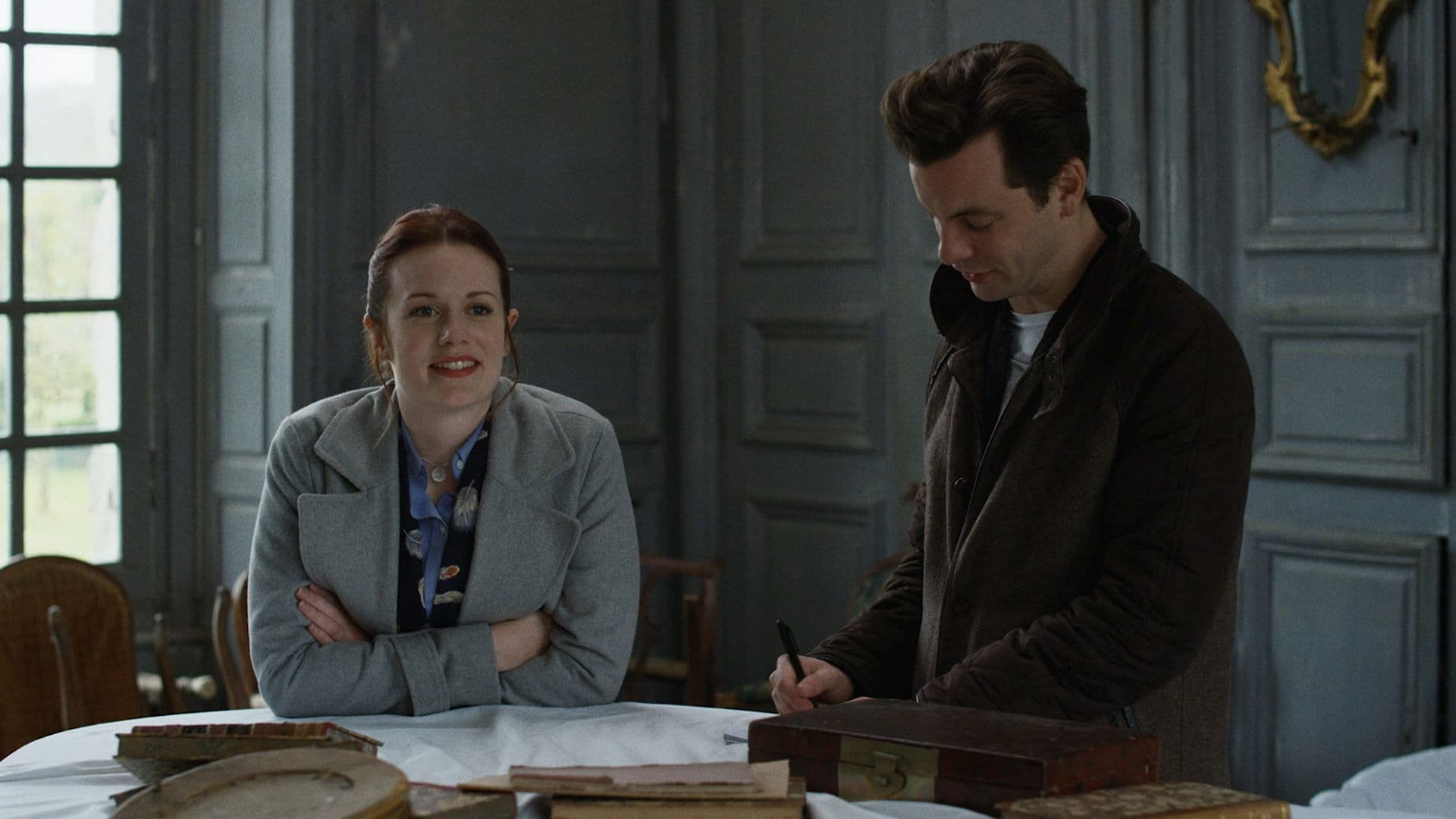 어라운드 더 선