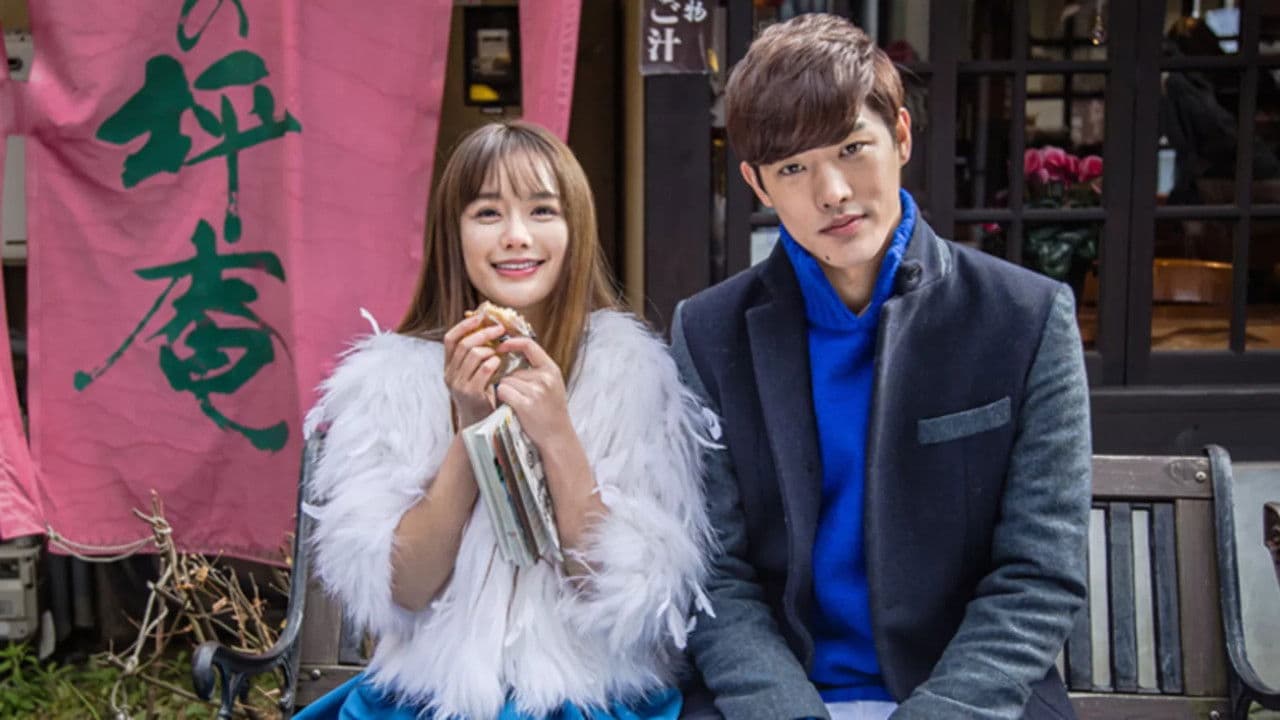 너의 얼굴을 사랑해: 우연히 in japan