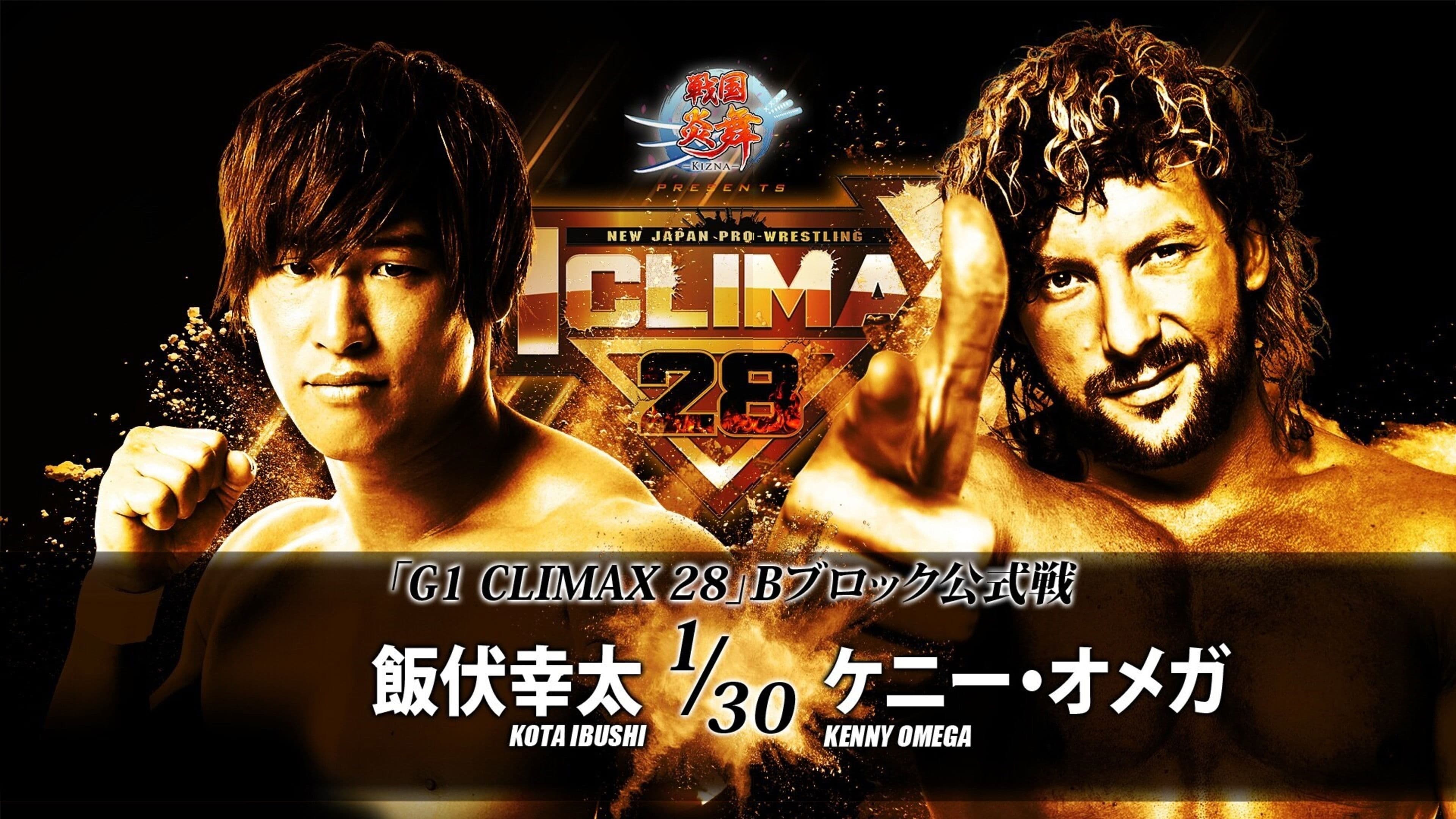 NJPW G1 Climax 28: Day 18