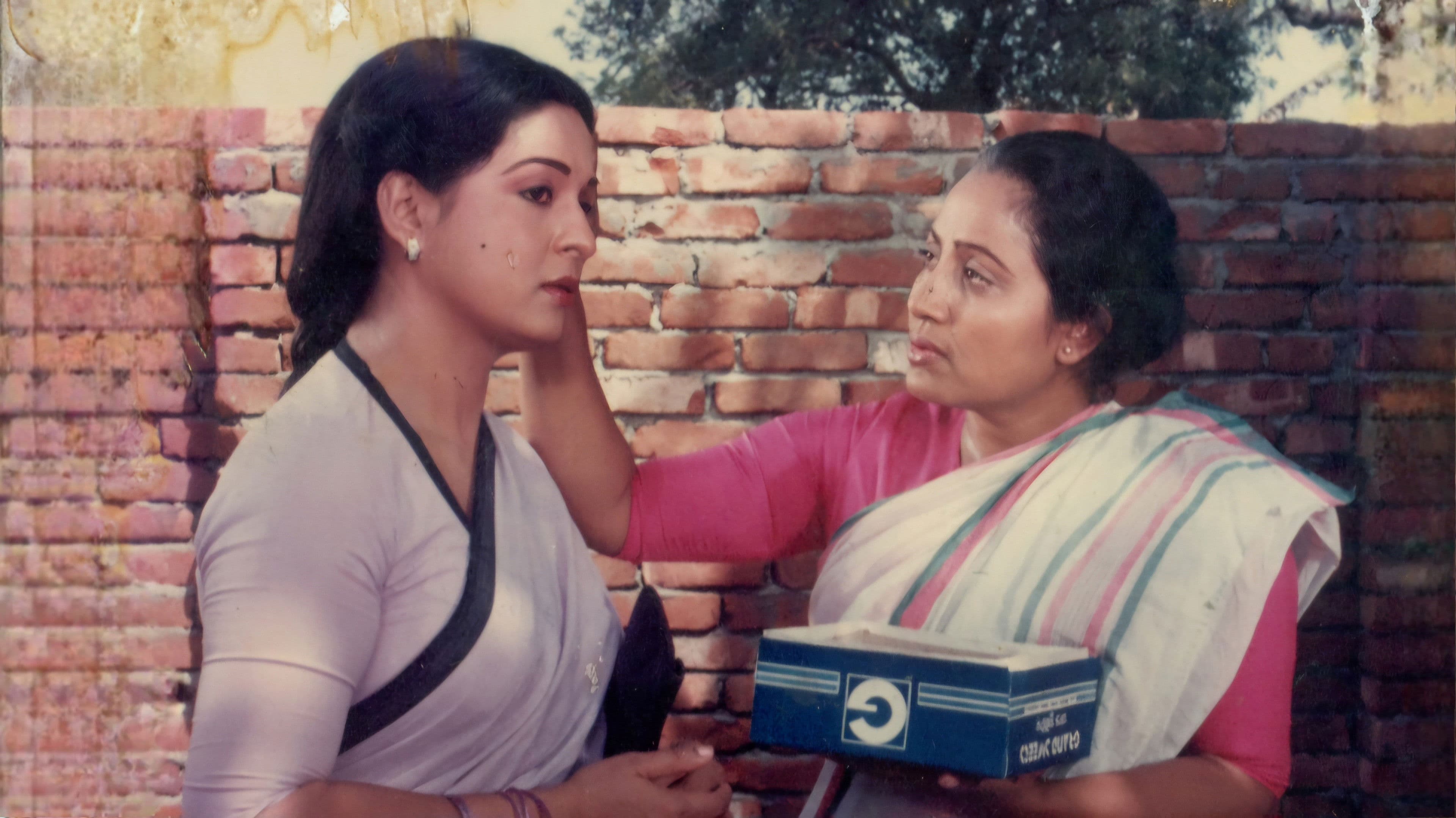 মরণের পরে