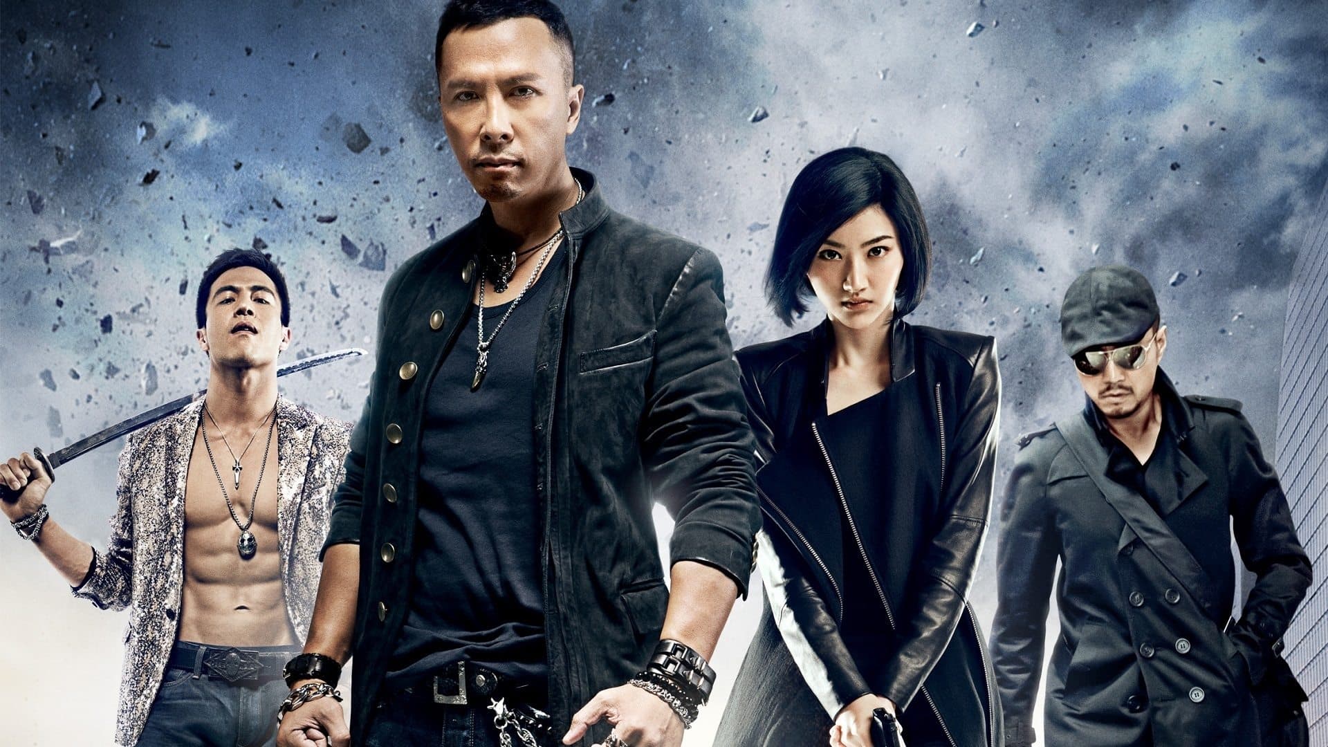 특수경찰: 스페셜 ID