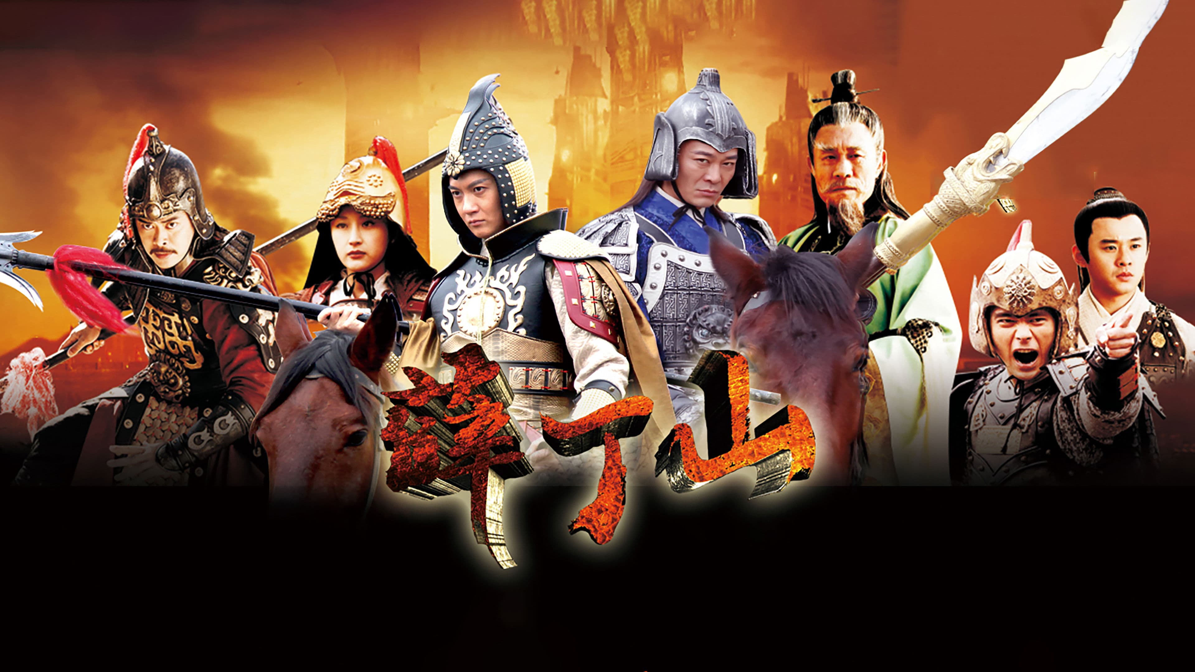 구국의 영웅 : 설정산